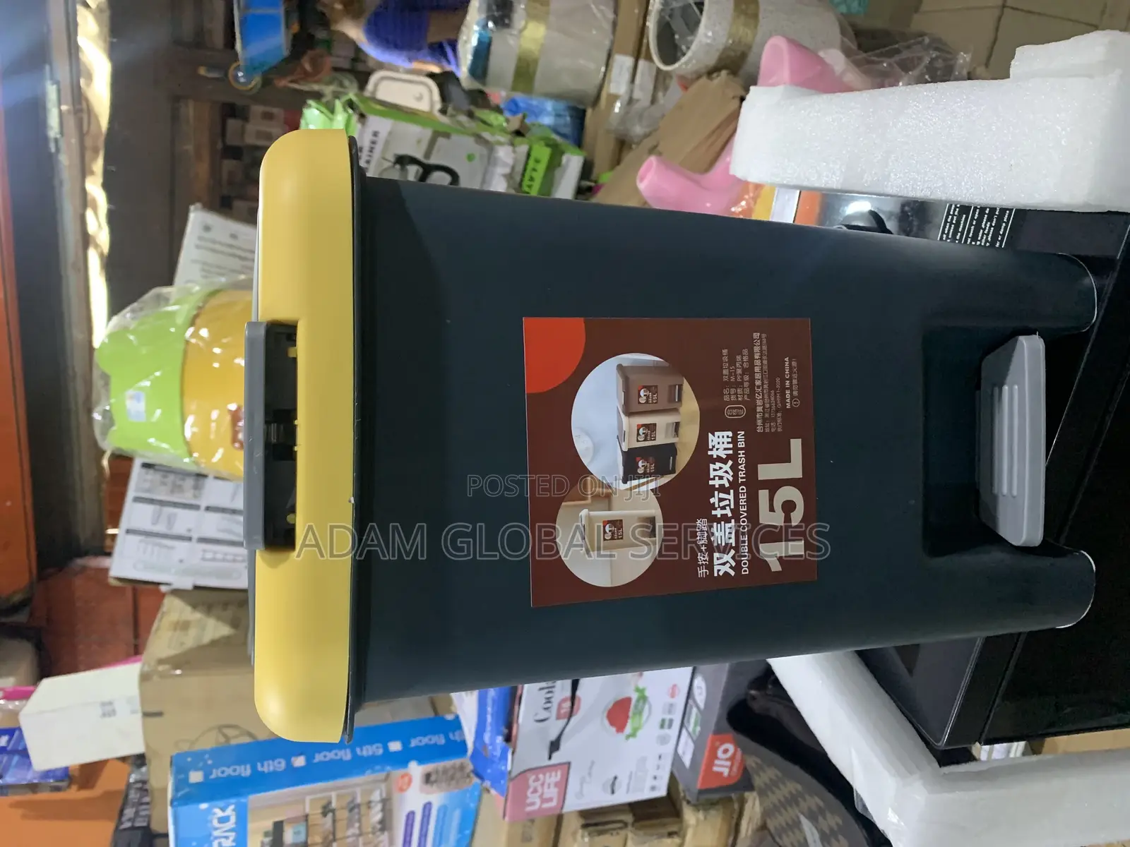 15L Waste Bin