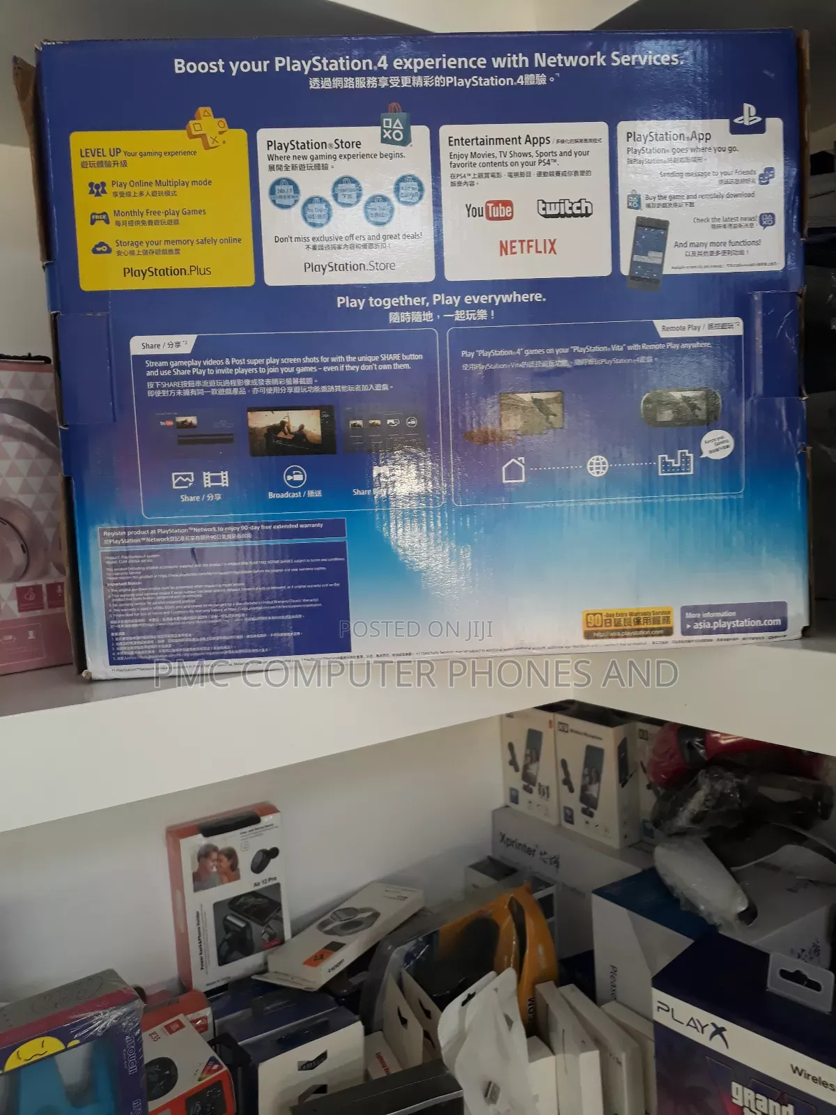 Play Station 4