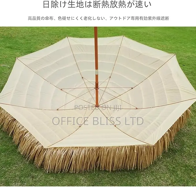 Outdoor Dummy Grass Parasol Umbrella