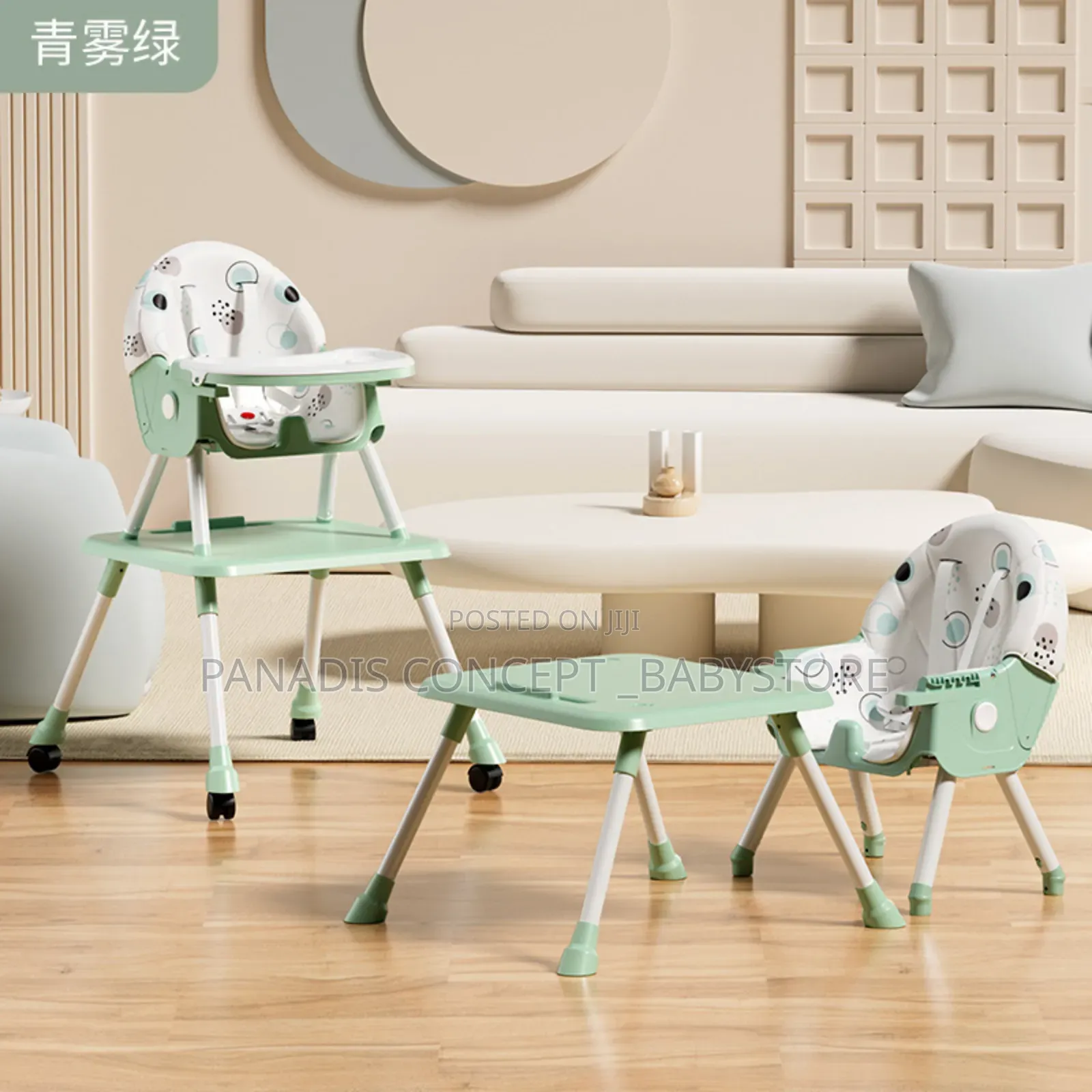 Convertible Highchair