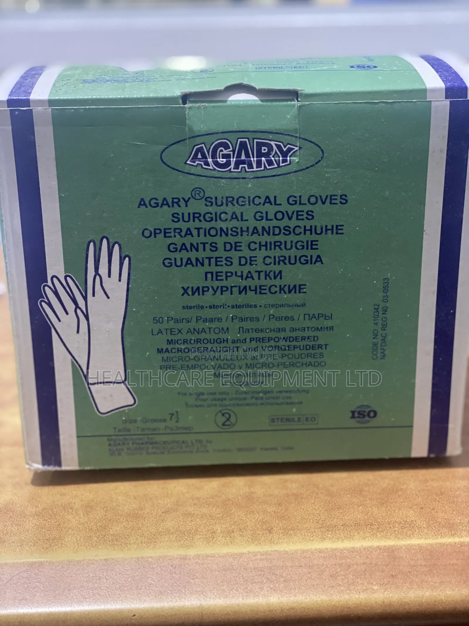 Surgical Gloves (Size 7 1/2)