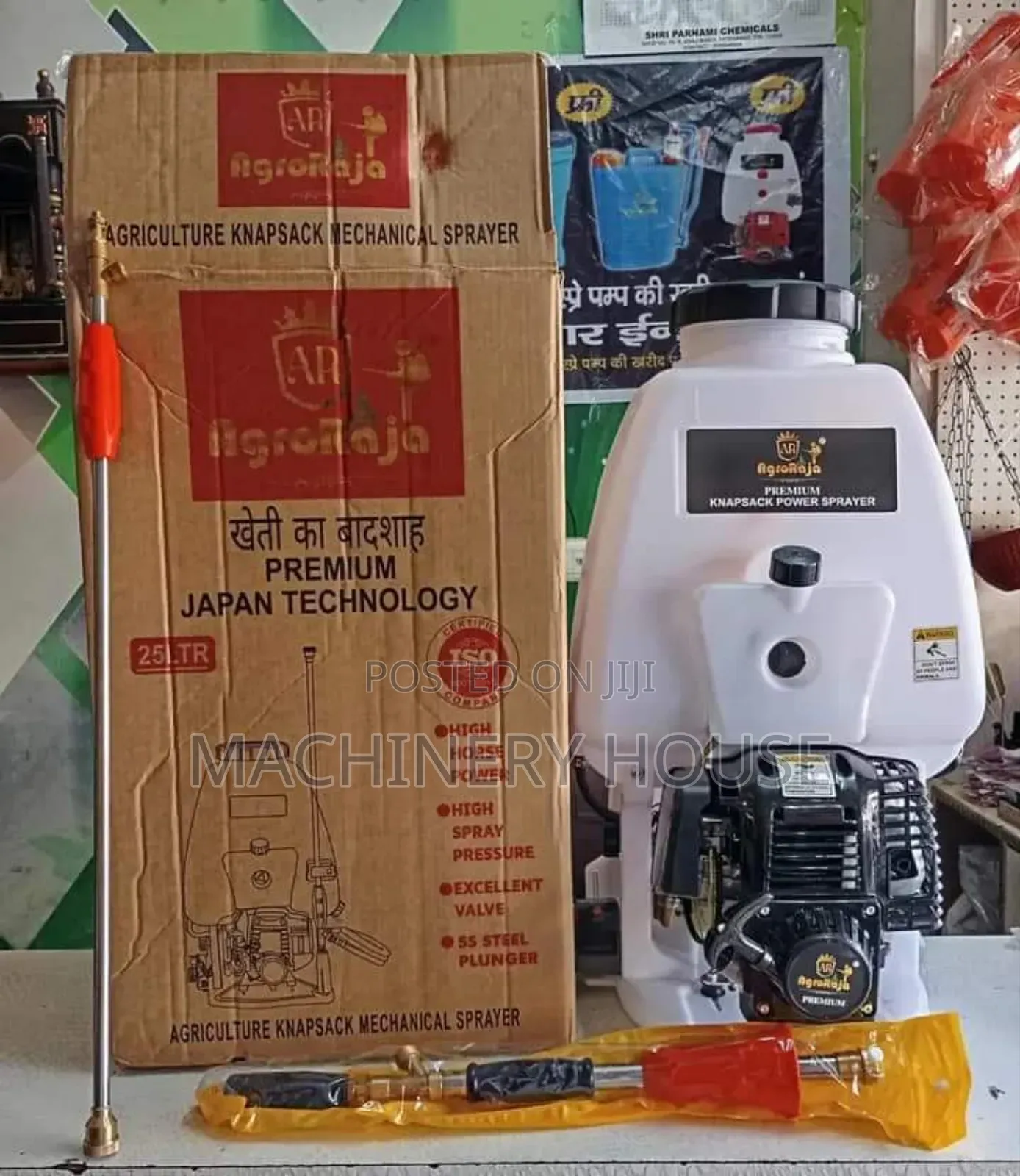 Knapsack Motorized Chemical Sprayers