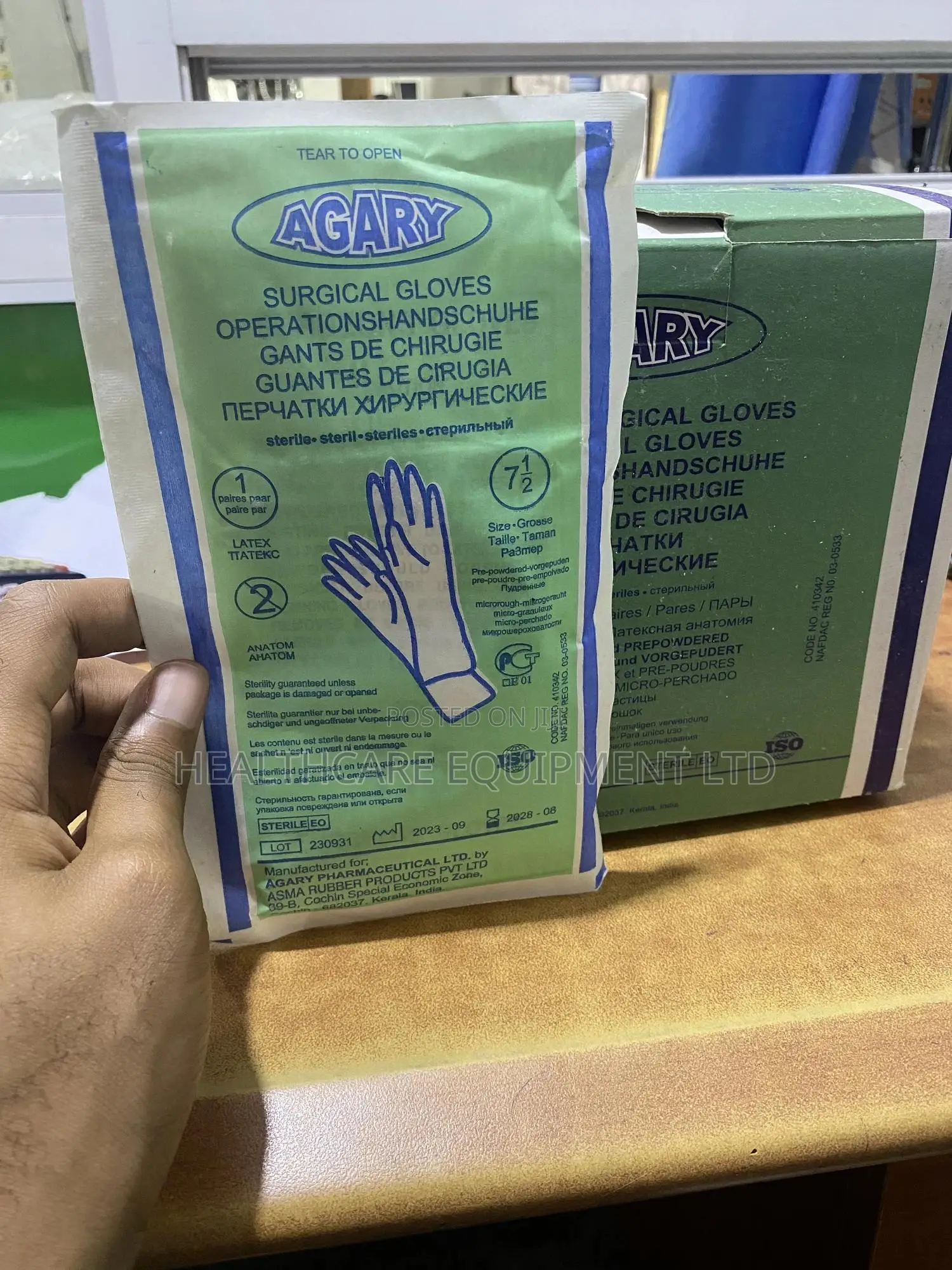 Surgical Gloves (Size 7 1/2)