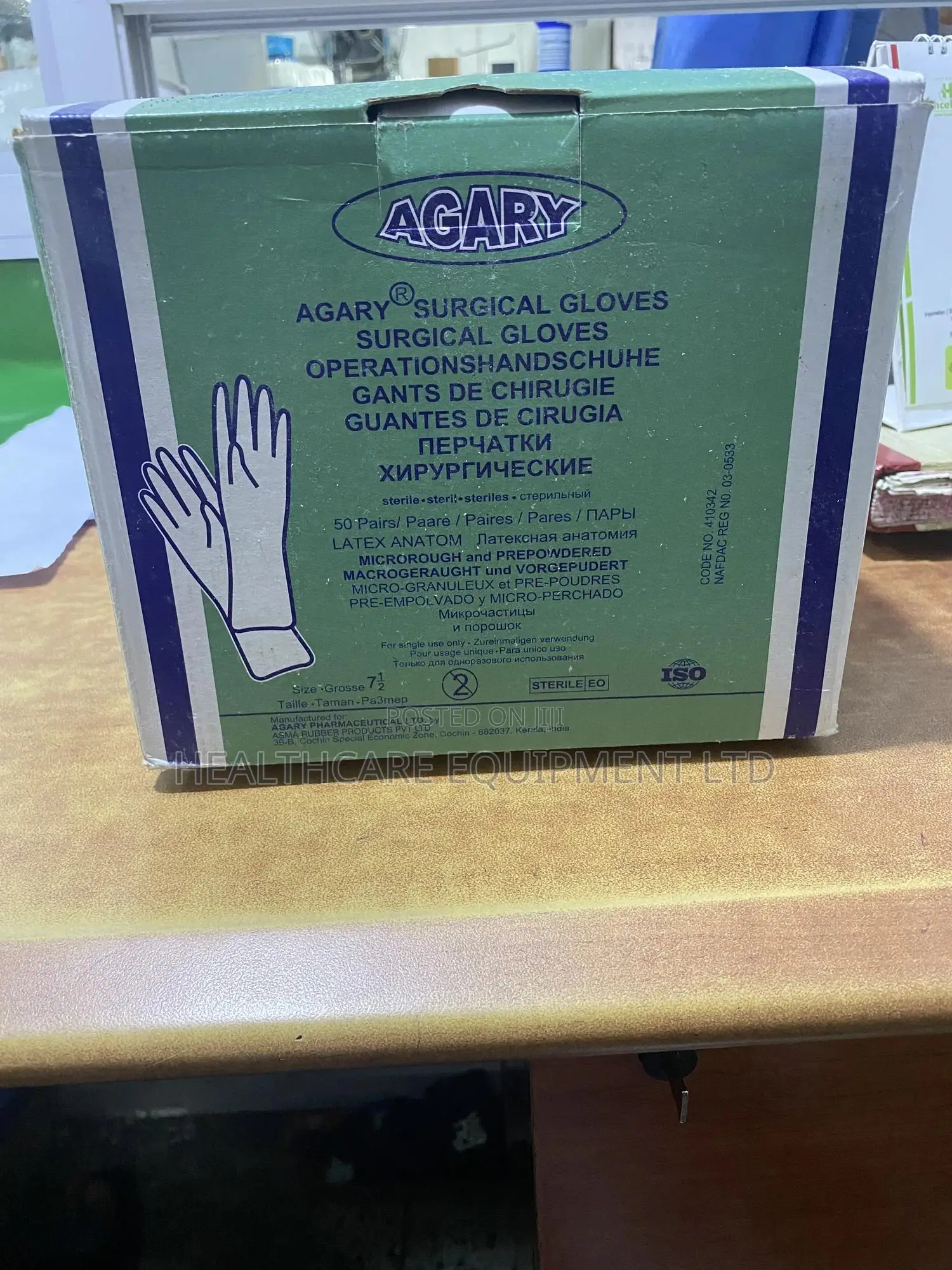 Surgical Gloves (Size 7 1/2)