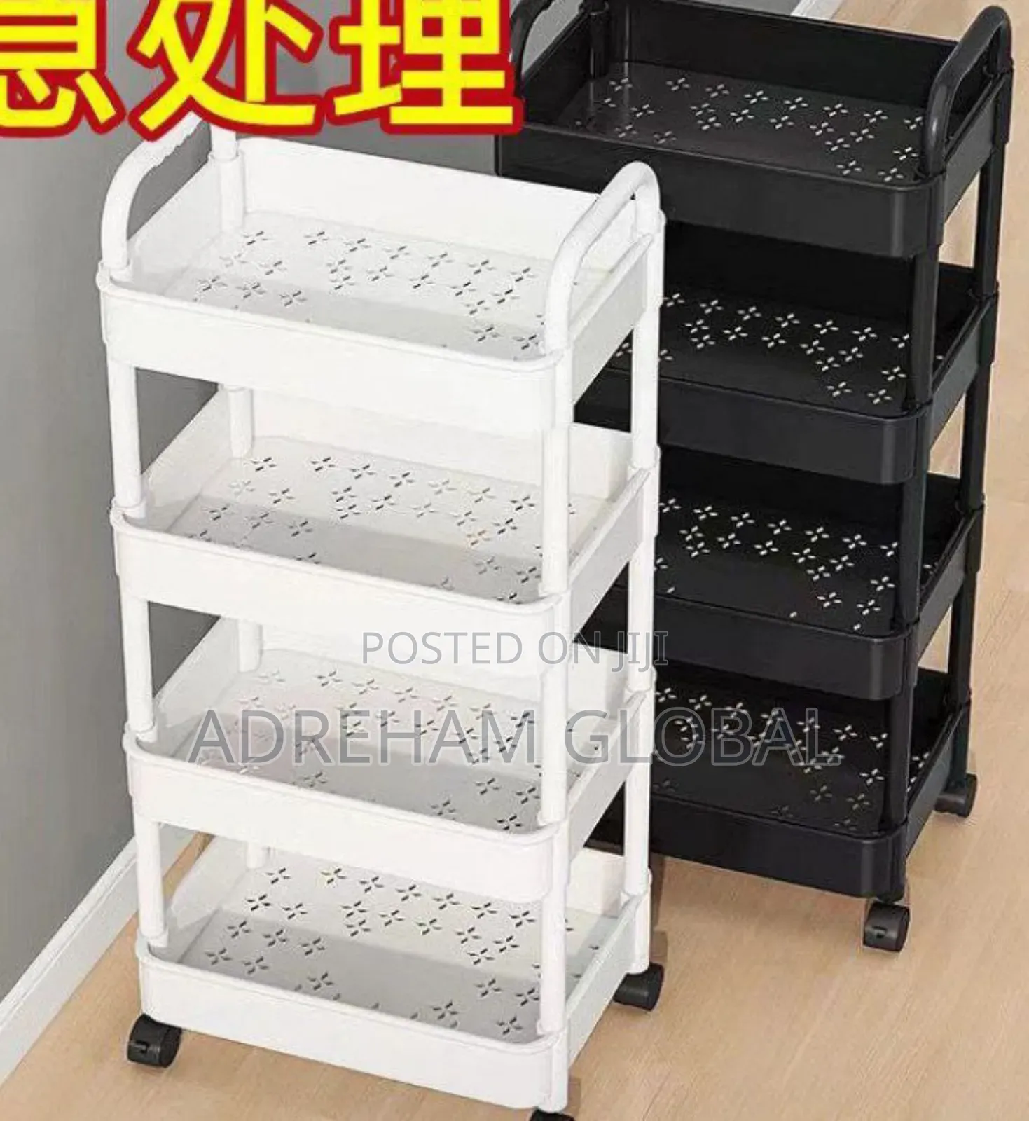 4layers Multipurpose Plastic Trolley, Available in White