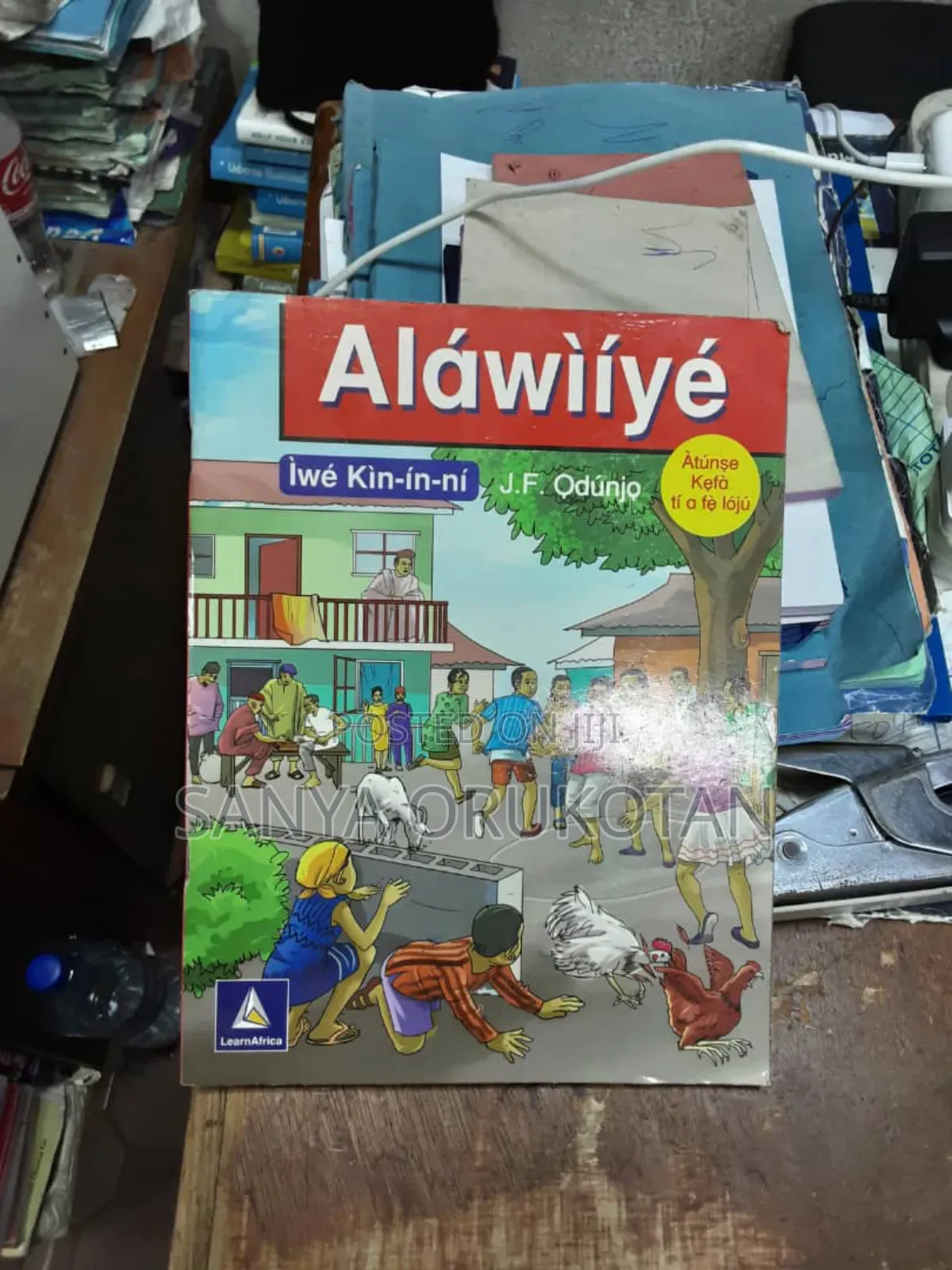 Alawiye Textbook for Kids