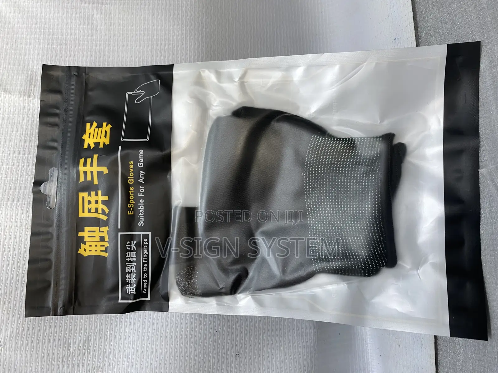 E Sports Gloves