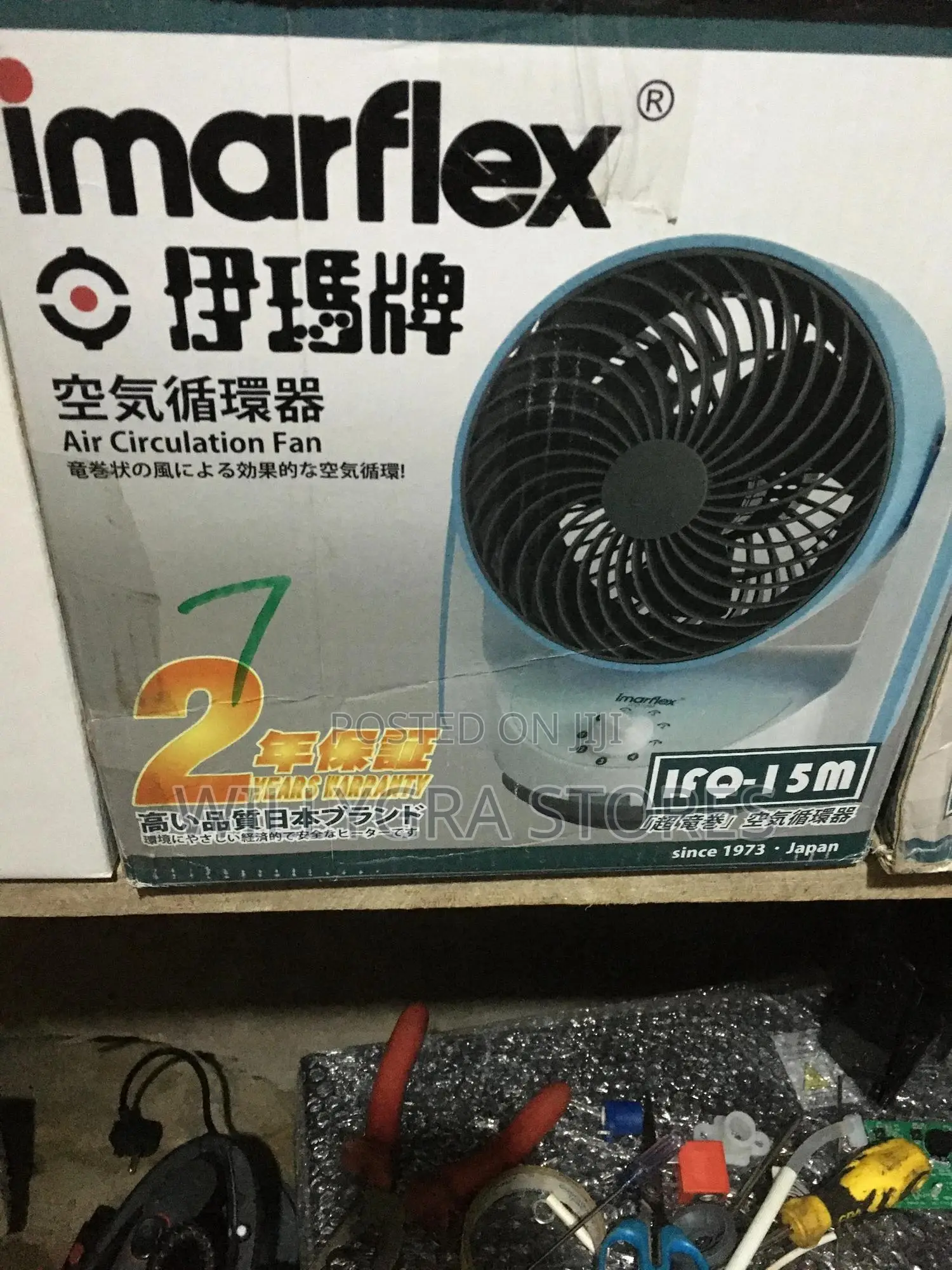 Imarflex Air Circulation Fan