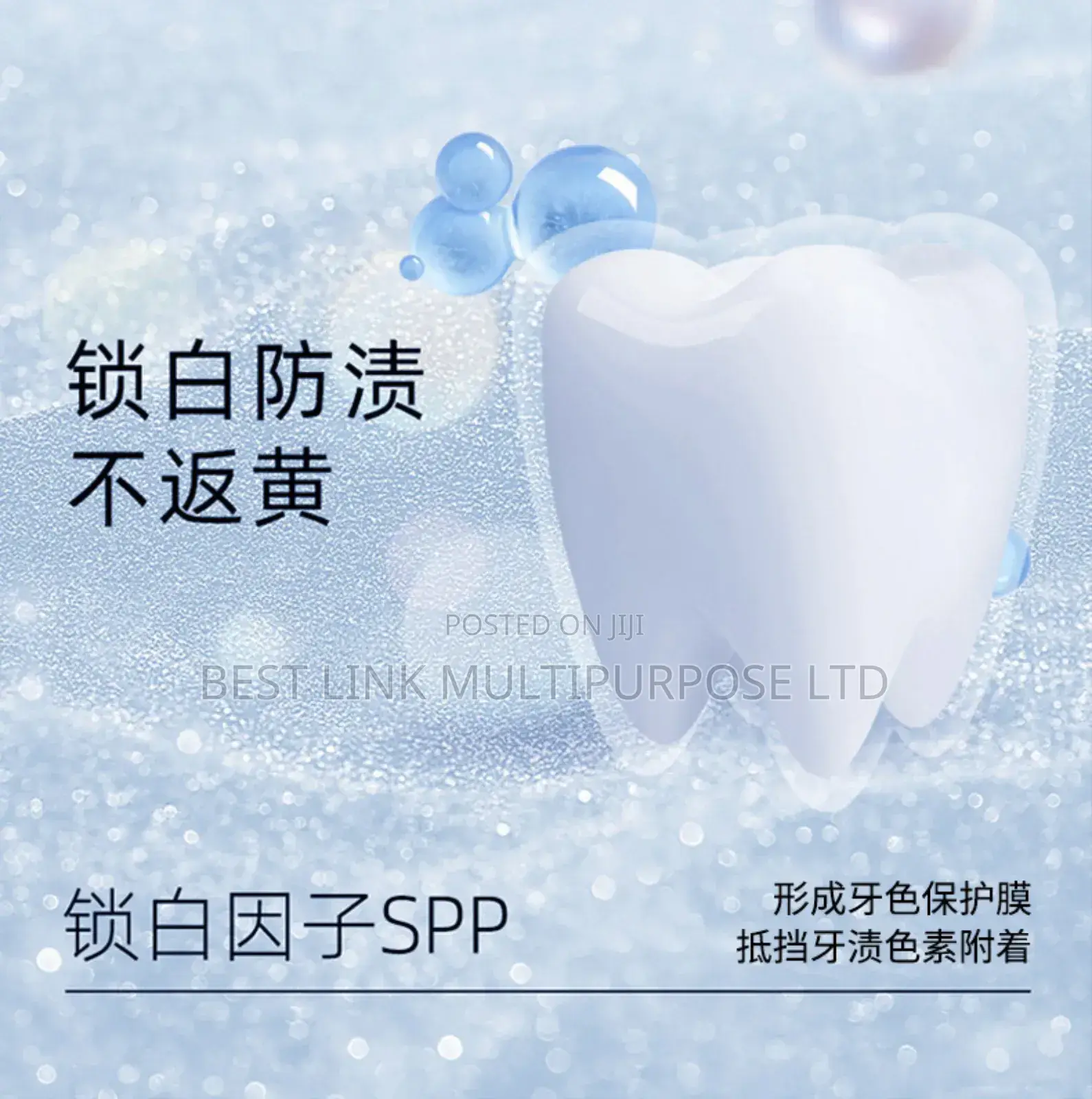 Stride Teeth Whitening Toothpaste