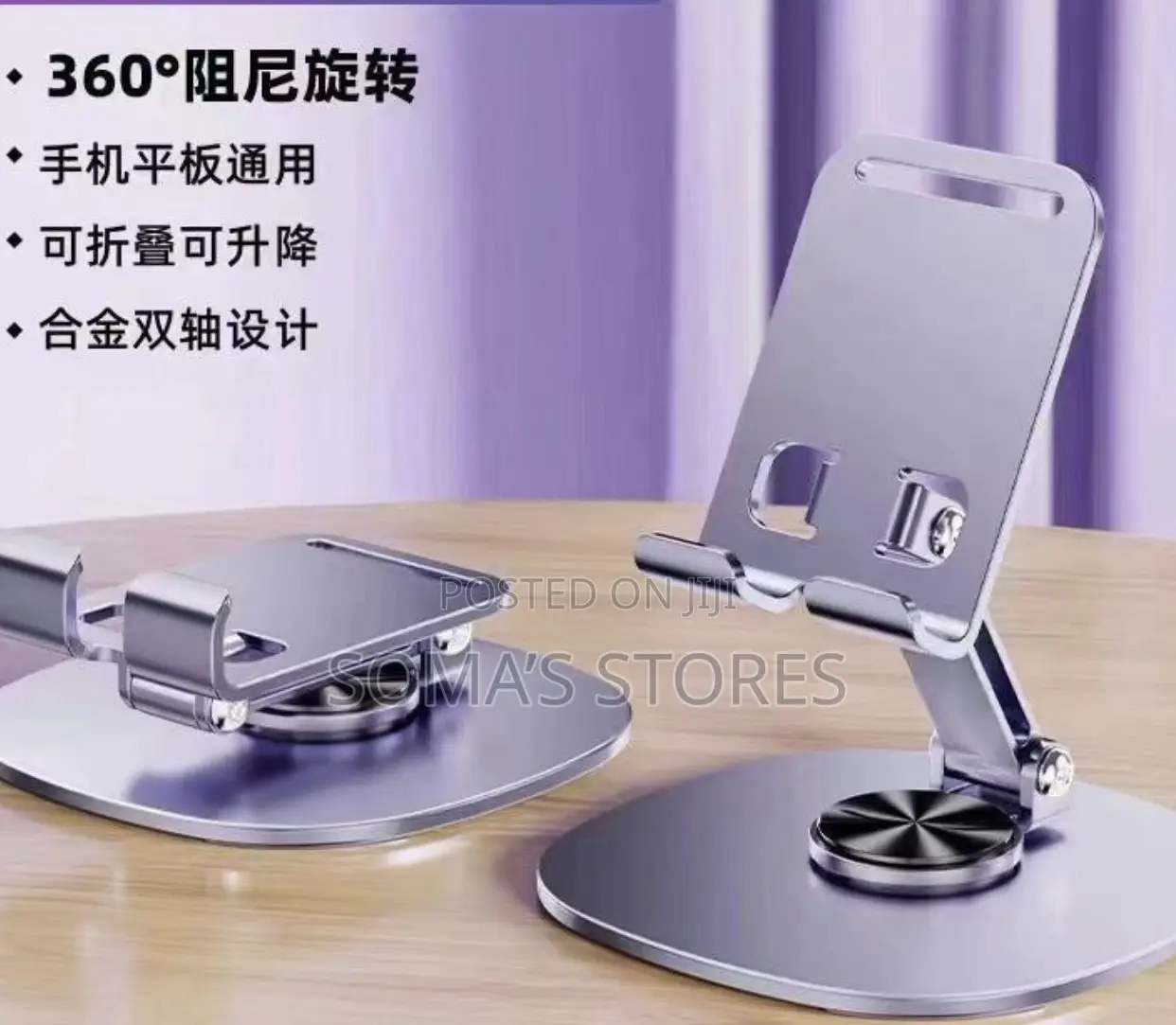 Mini Steel Phone Holder