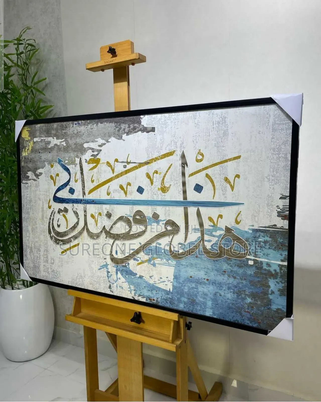 Islamic Writing Artwork