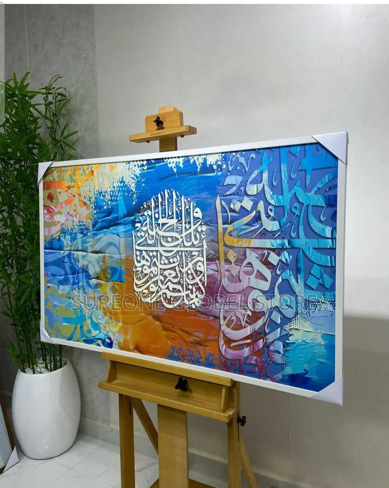 Islamic Writing Artwork