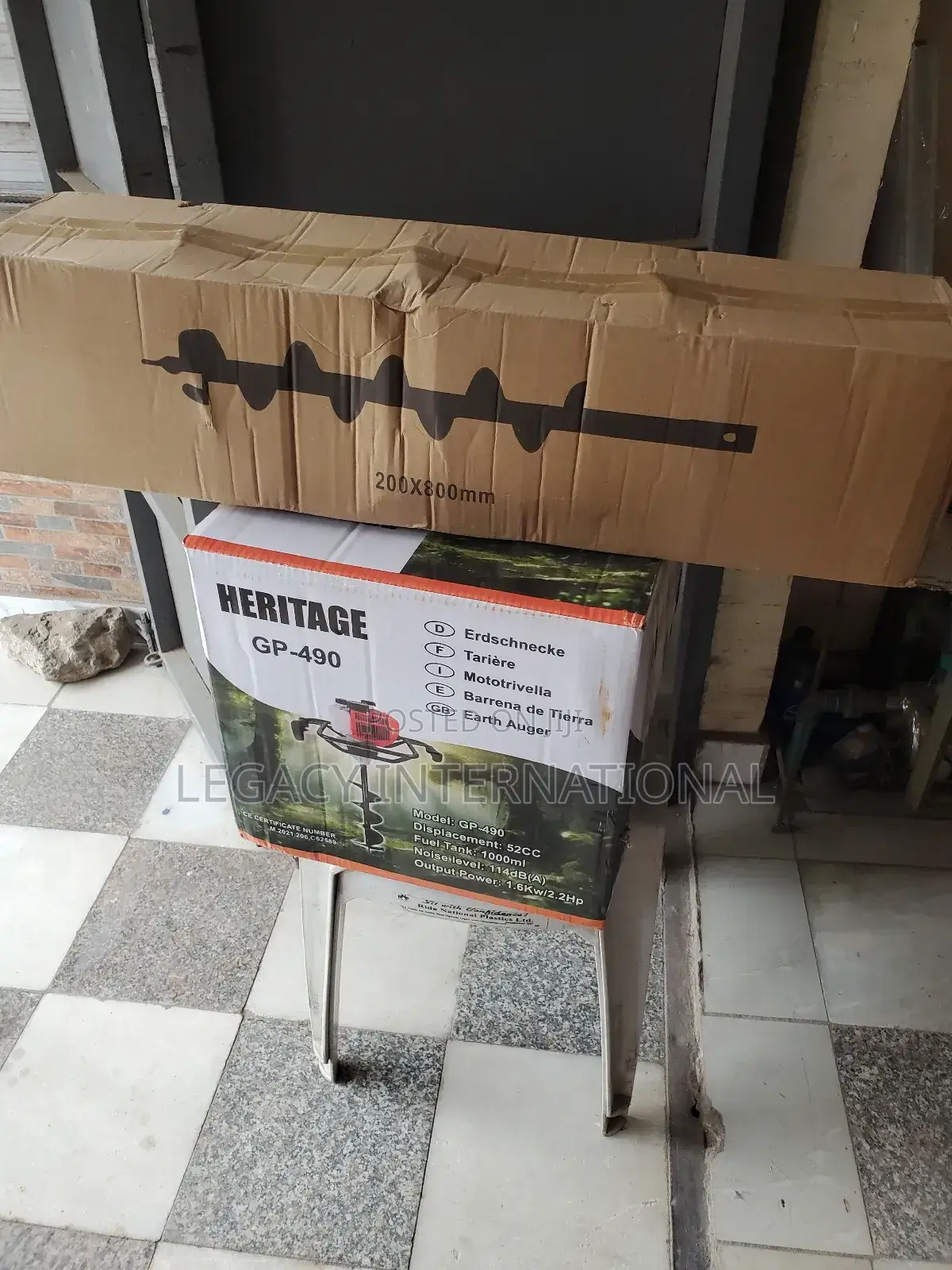 Earth Auger Machine 200mm