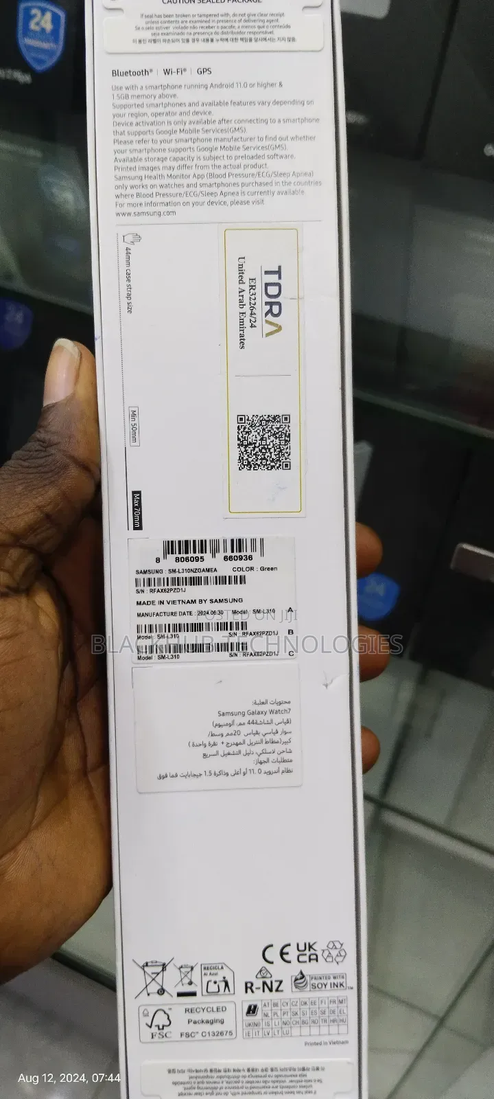 Samsung Galaxy Watch 7 44mm