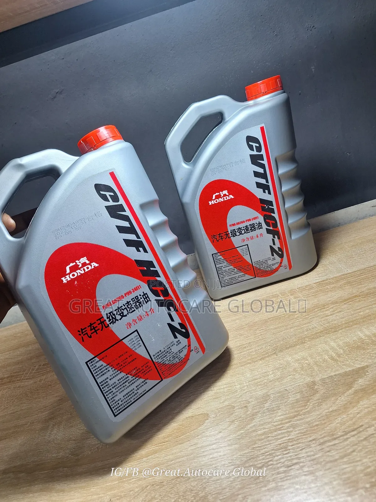 Genuine Honda HCF-2 CVTF Transmission Fluid