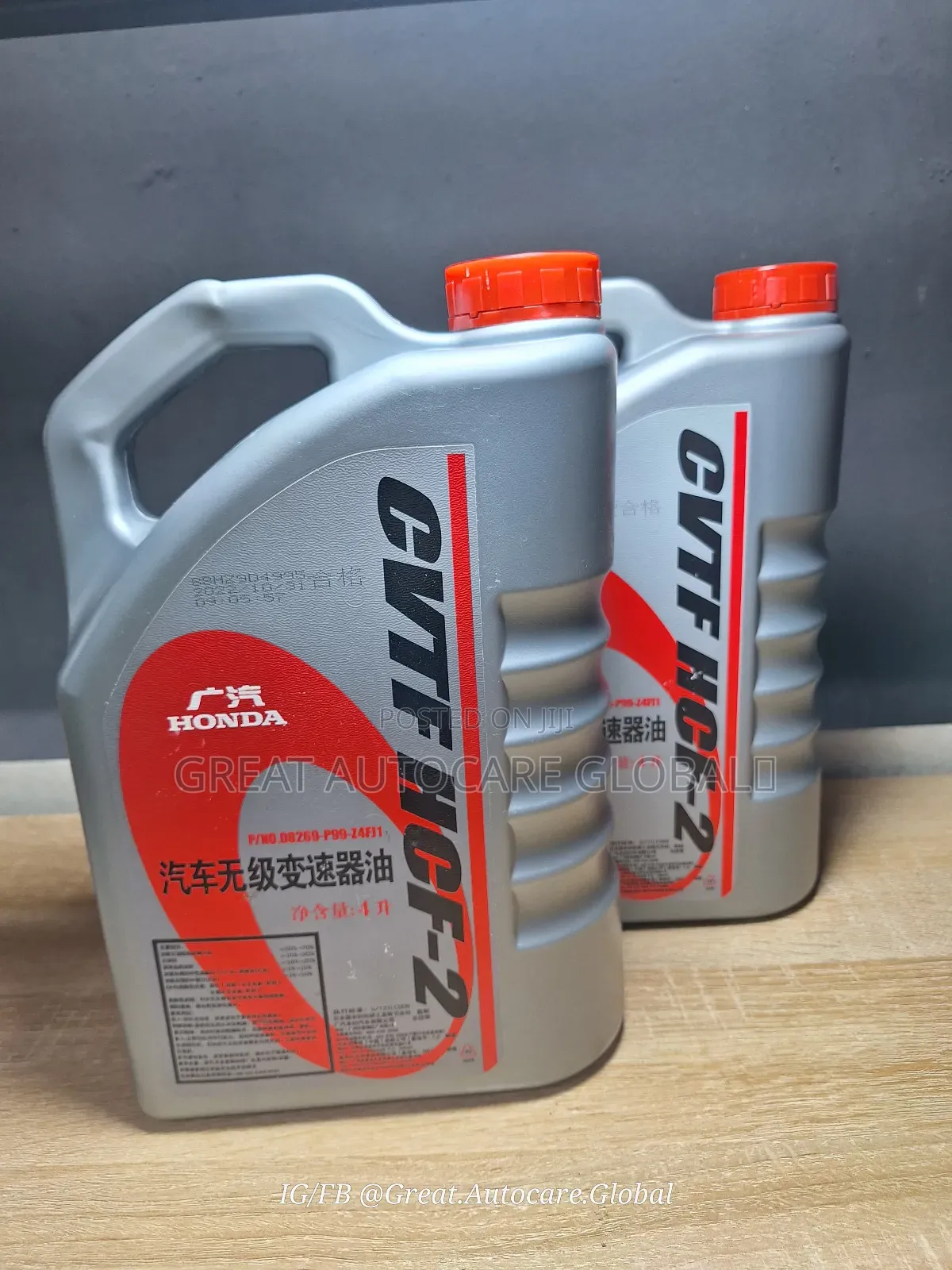 Genuine Honda HCF-2 CVTF Transmission Fluid