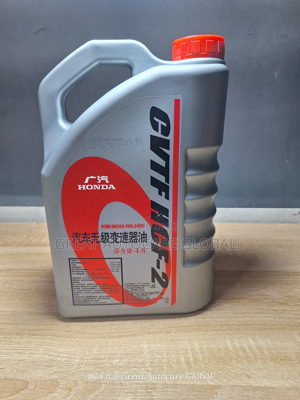 Genuine Honda HCF-2 CVTF Transmission Fluid