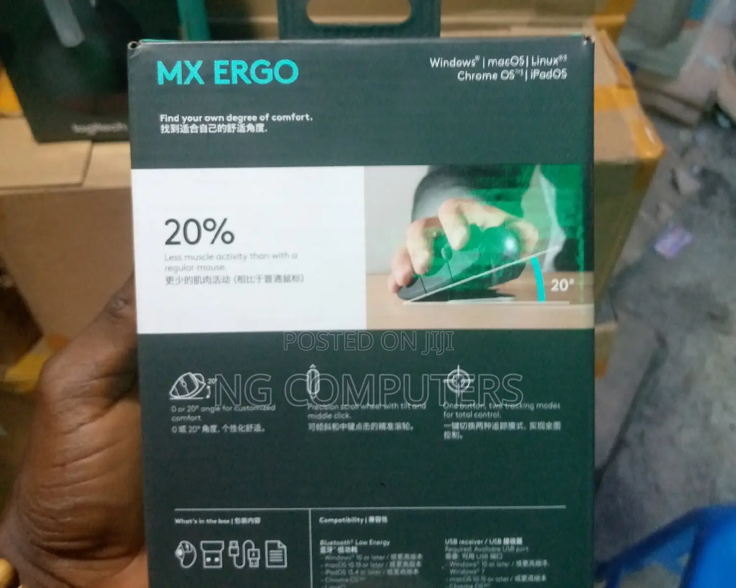 Logitech Mx Ergo