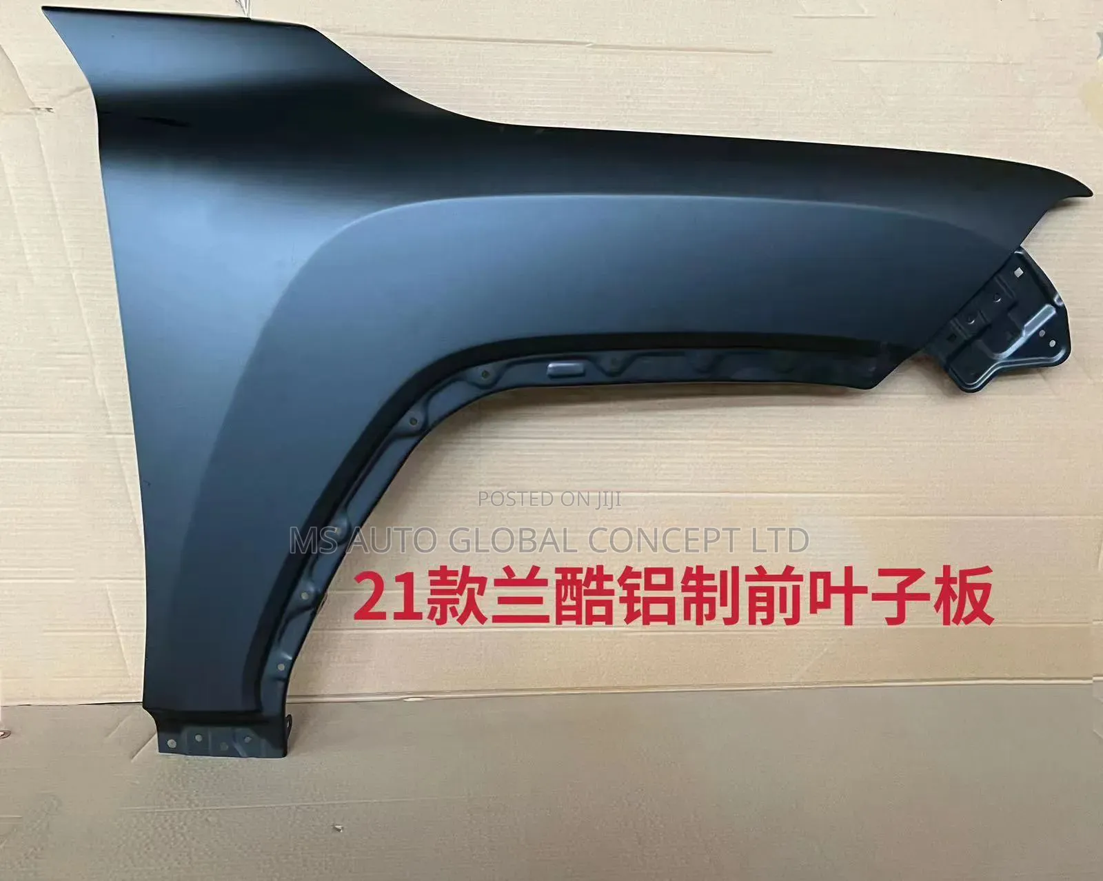Land Cruiser 2022/2024 Fenders