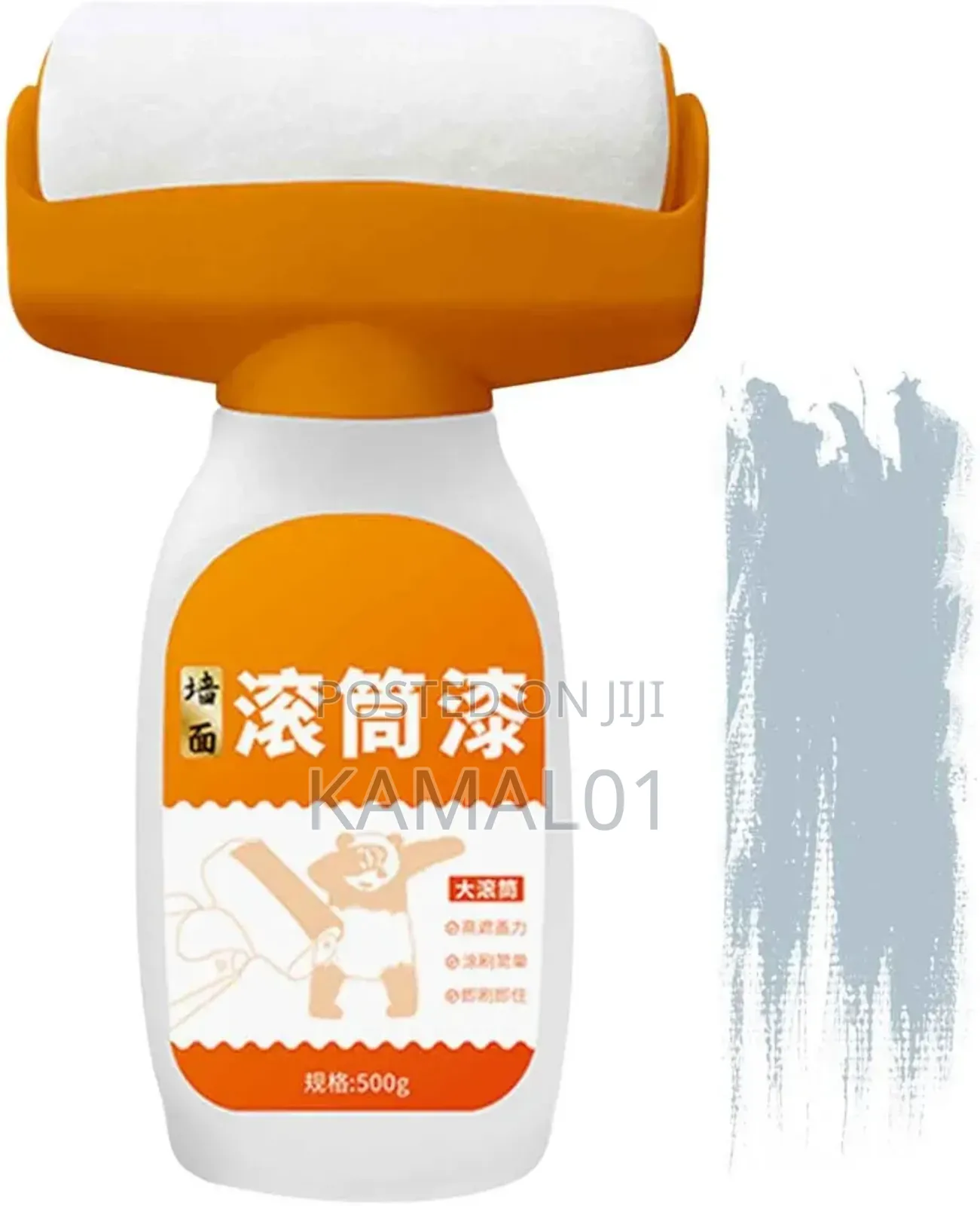 New Wall Small Roller Paint Brush Repair Paste 500g