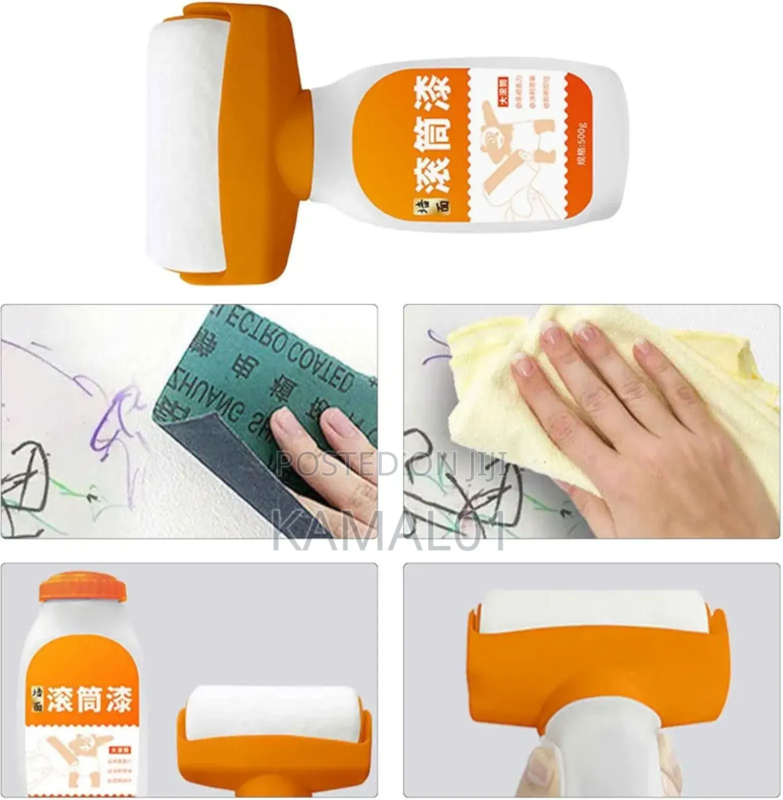 New Wall Small Roller Paint Brush Repair Paste 500g