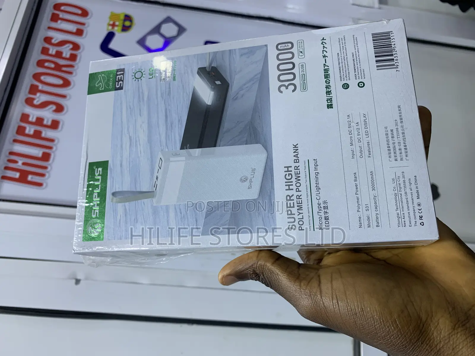 Super High Polymer Power Bank