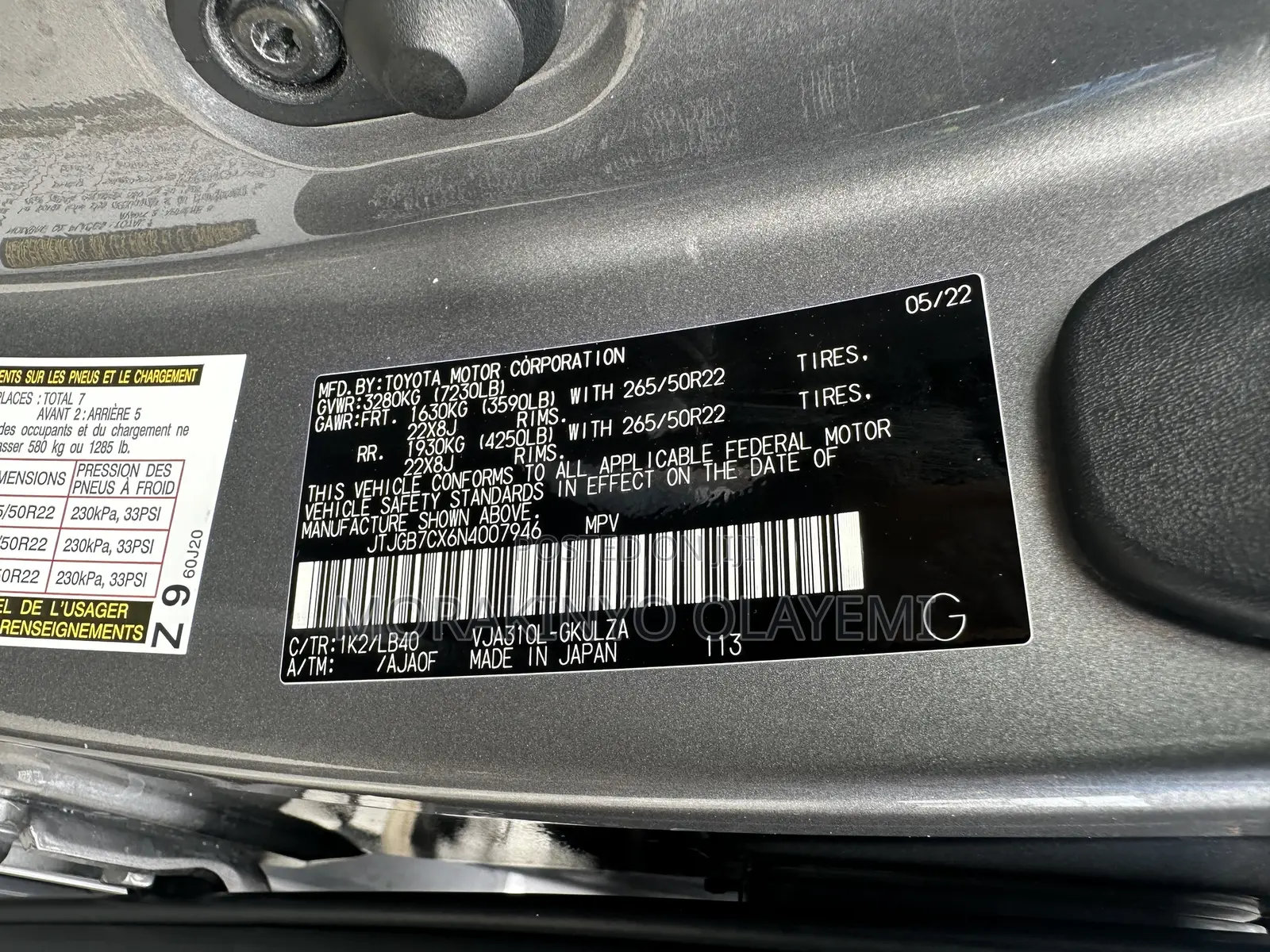 Lexus LX 2022 Gray