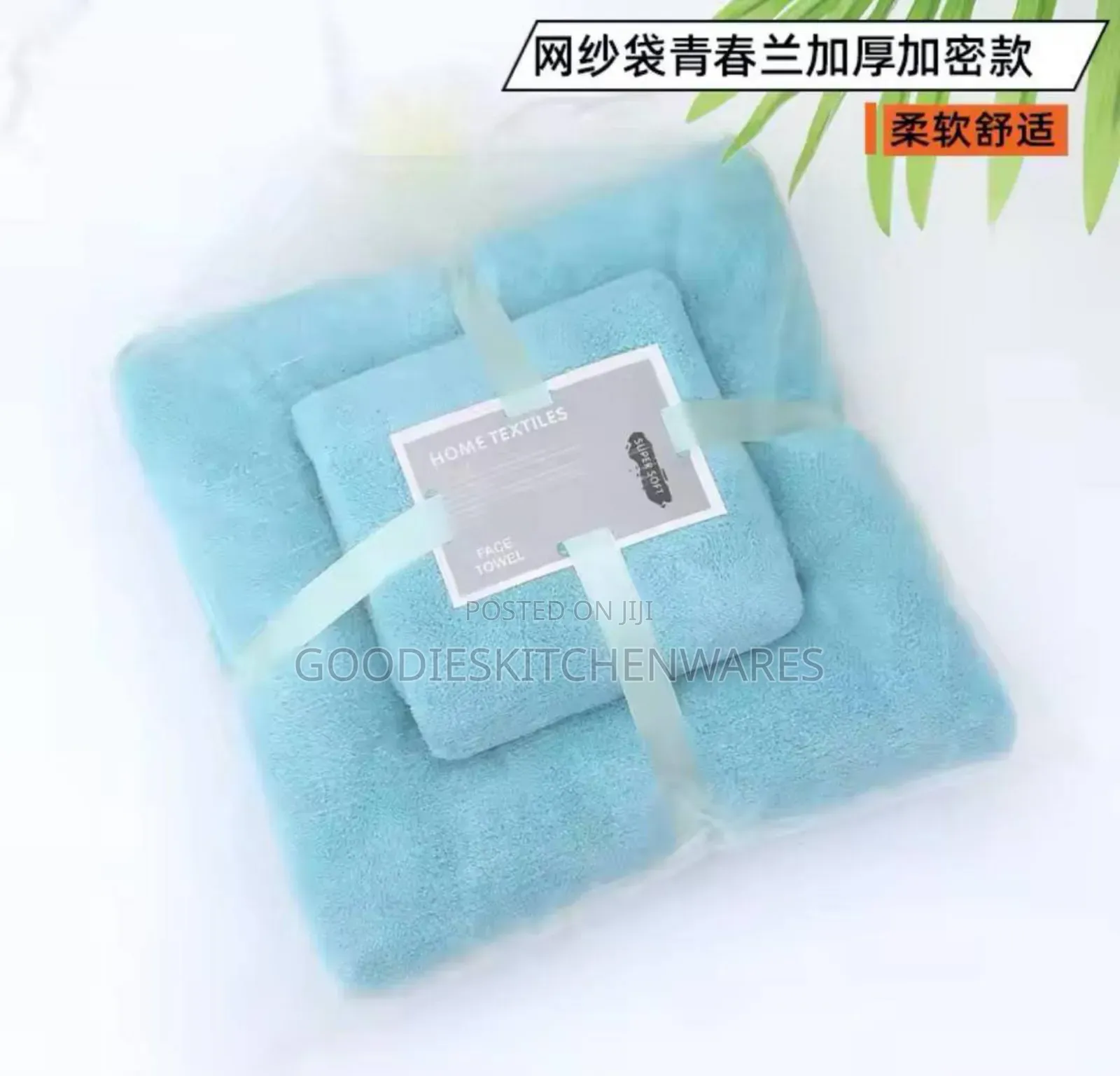 Highest Quality Two in 1 Towel
