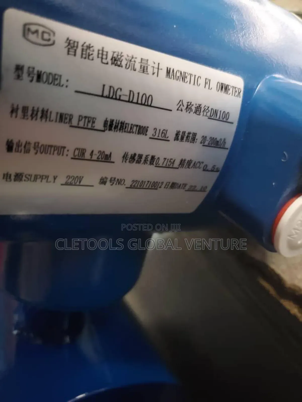 Intelligent Electromagnetic Liquid Flow Meter