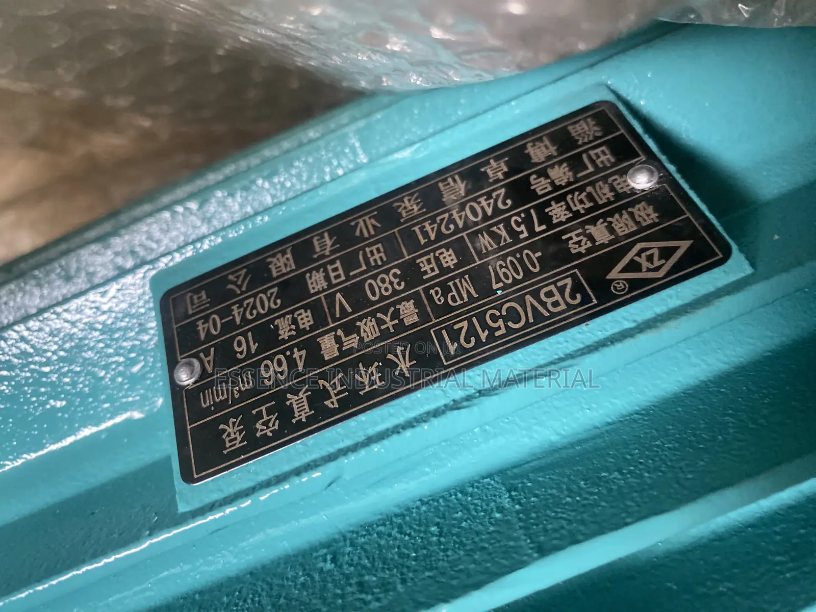 3 Phase Water Vacuum Pump 7.5KW