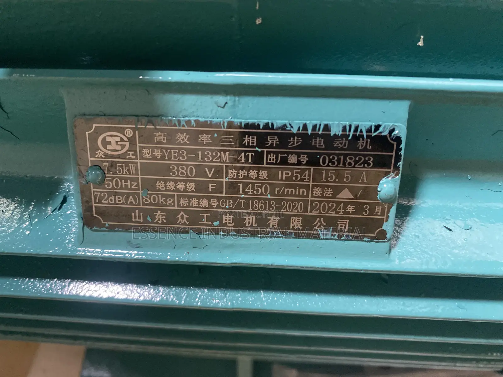 3 Phase Water Vacuum Pump 7.5KW