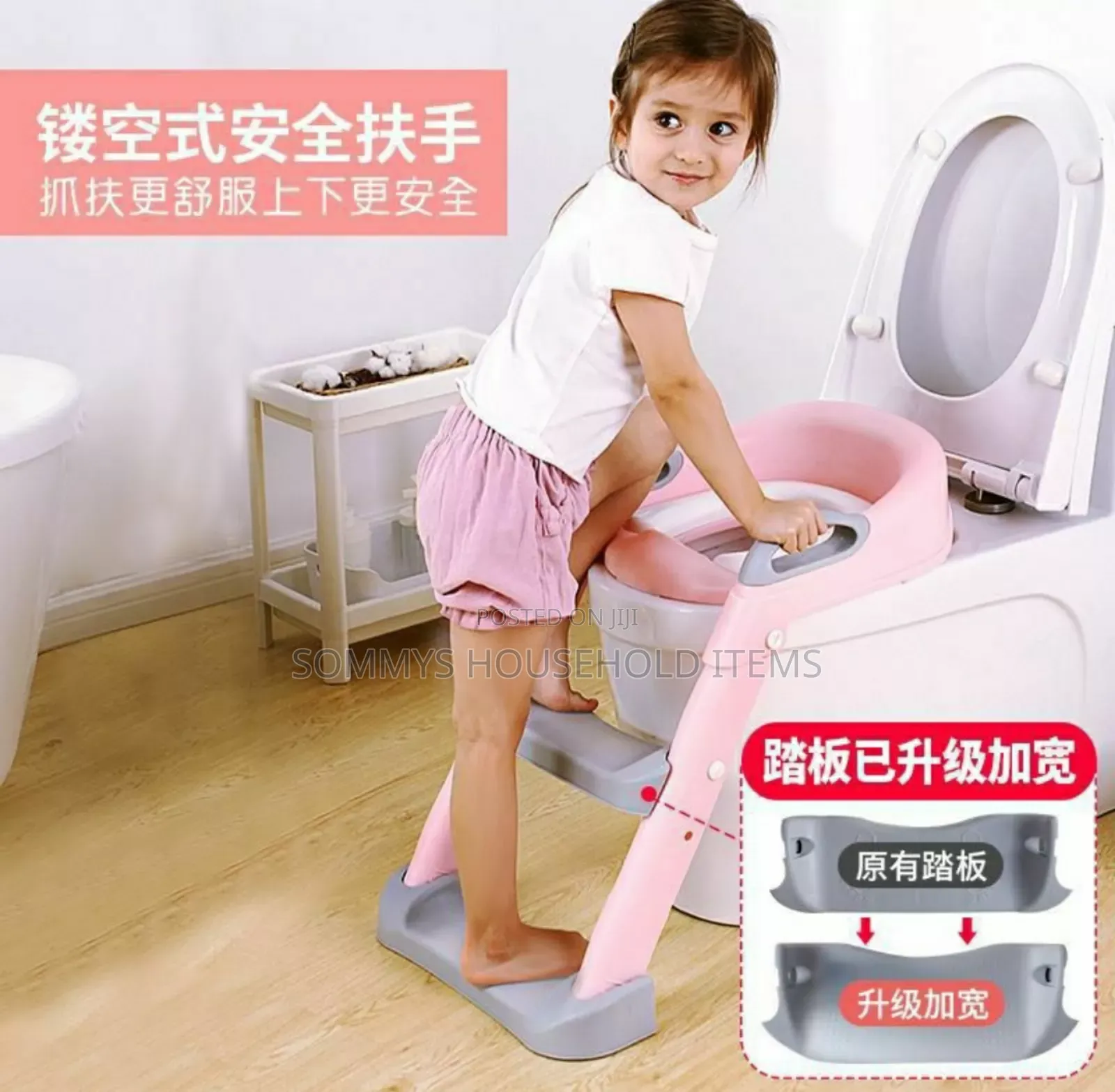 Kids Potty Training Ladder