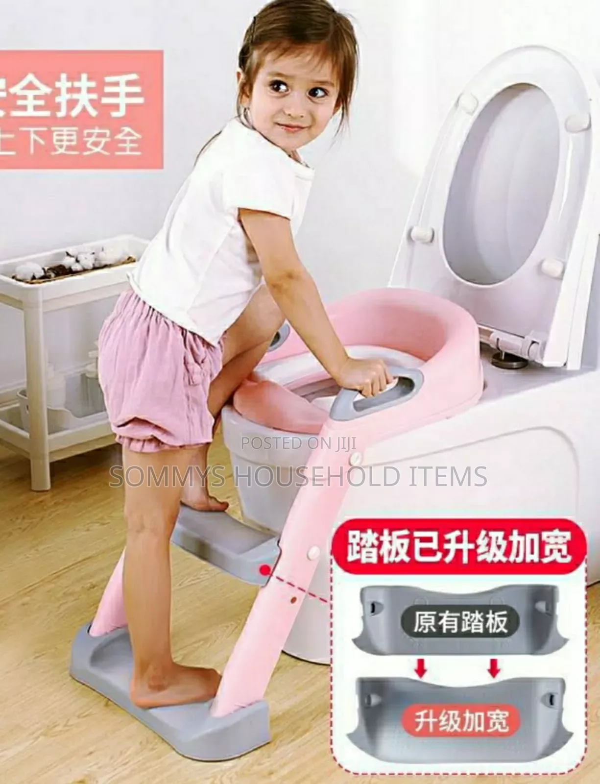 Kids Potty Training Ladder