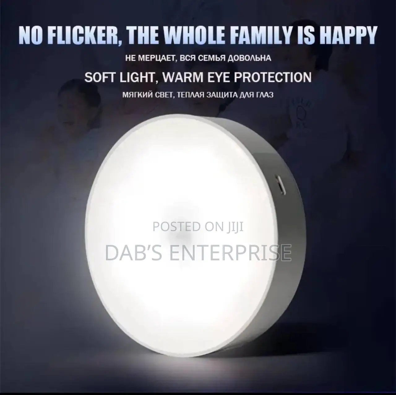 Body Induction Light(Motion Sensor Light)