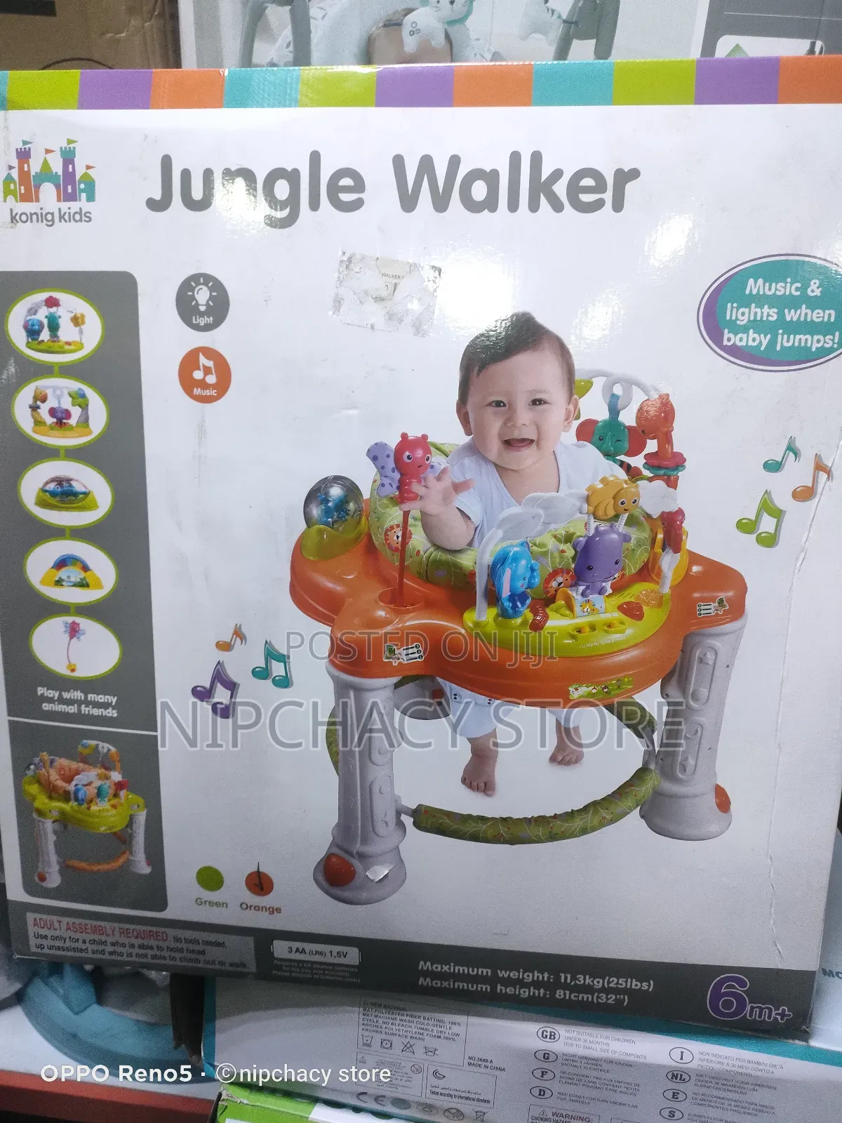 Baby Jungle Quality Walker