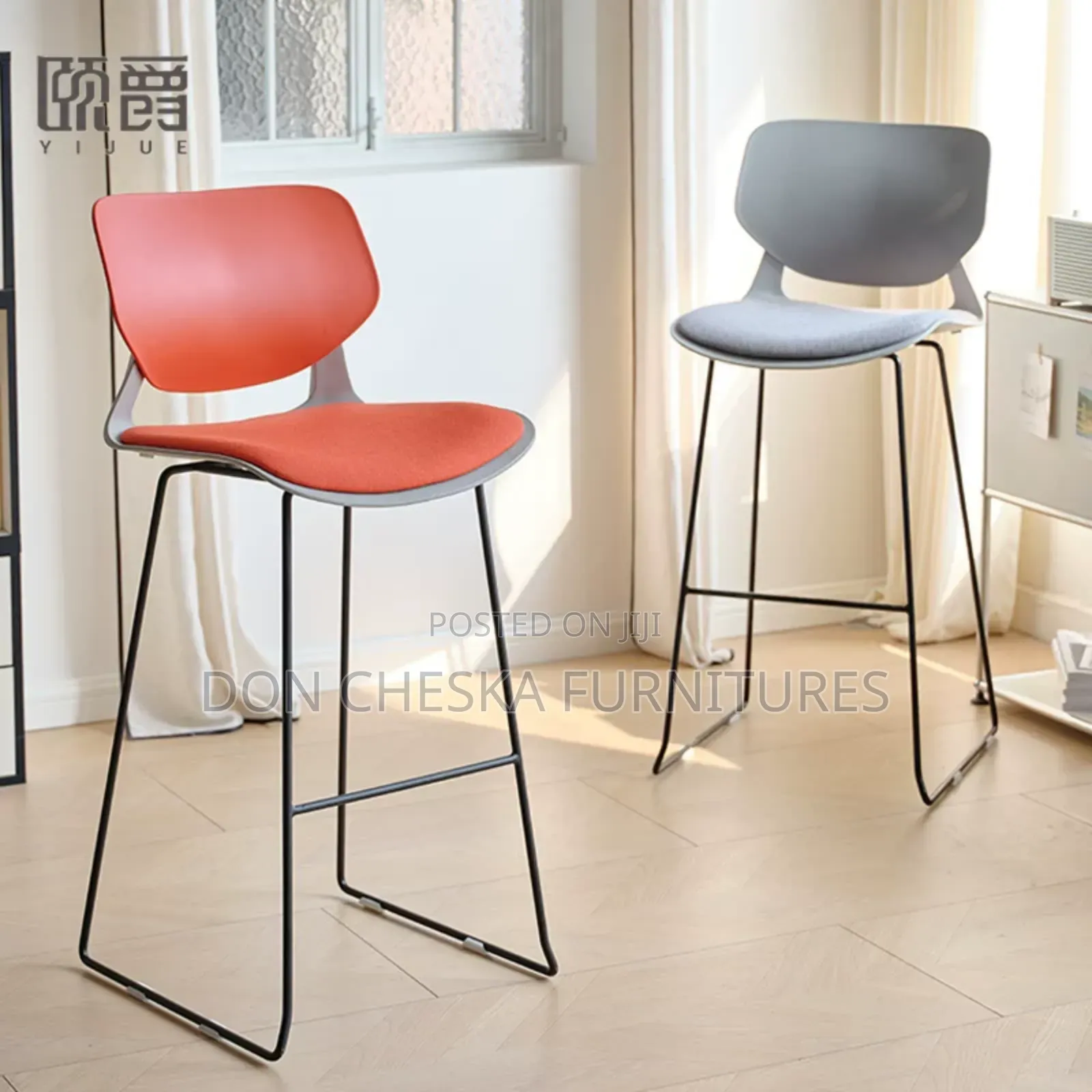 Unique Bar Stool