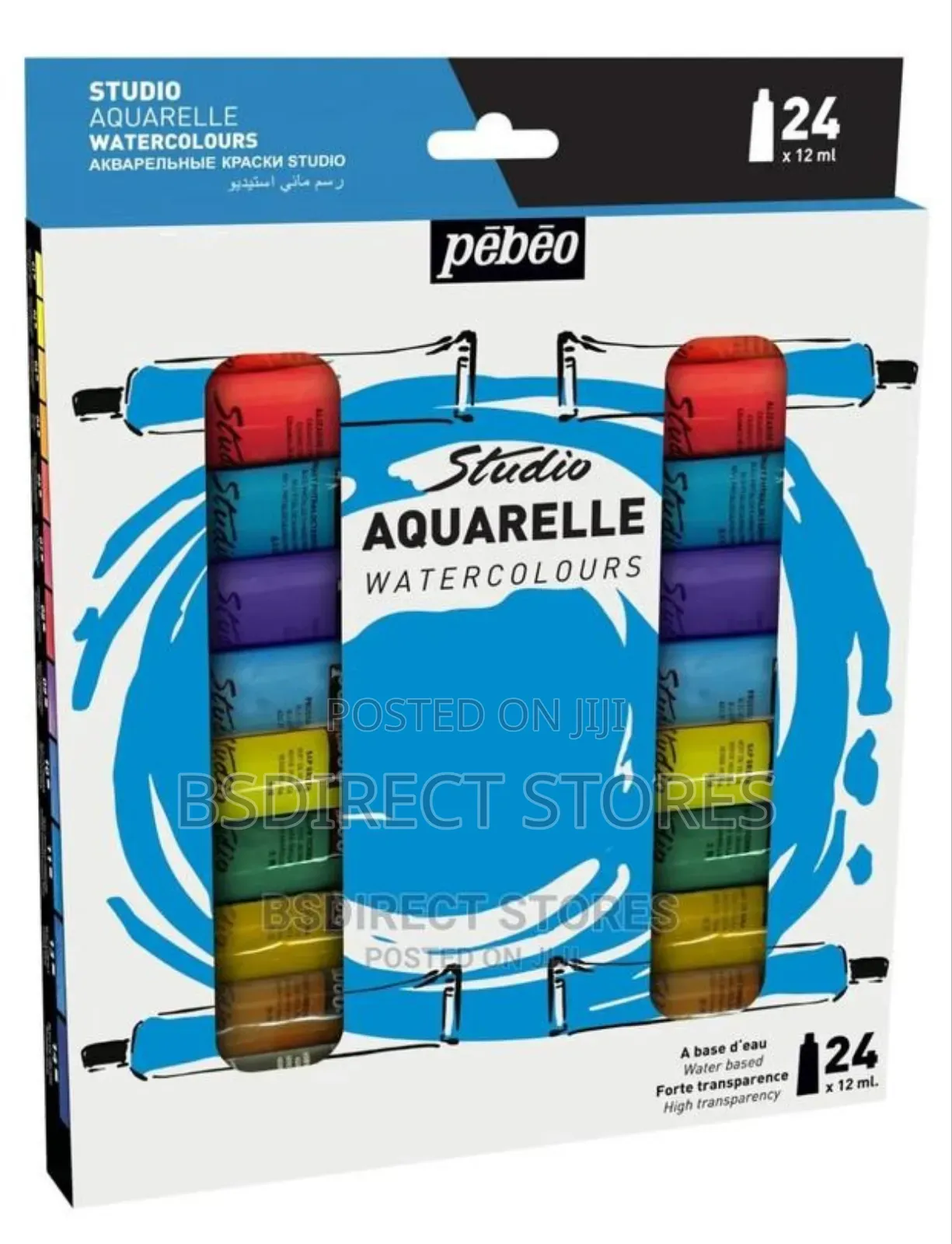 PEBEO Watercolour Paint Set For Professional Artists - 24