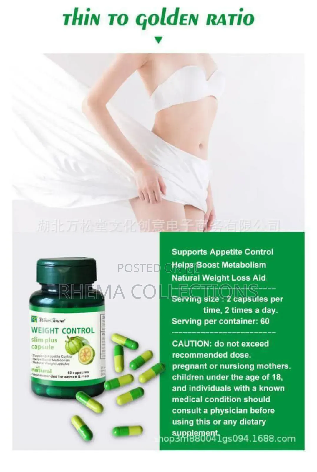 Weight Control Slim Plus Capsule by Wins Jown.