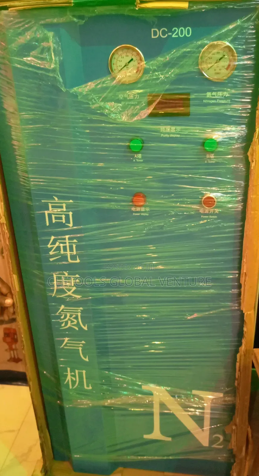 Nitrogen Generator Machine DC-200