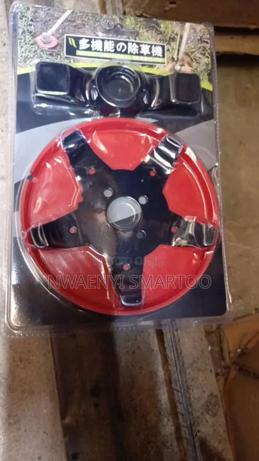 Red Weeding Blade