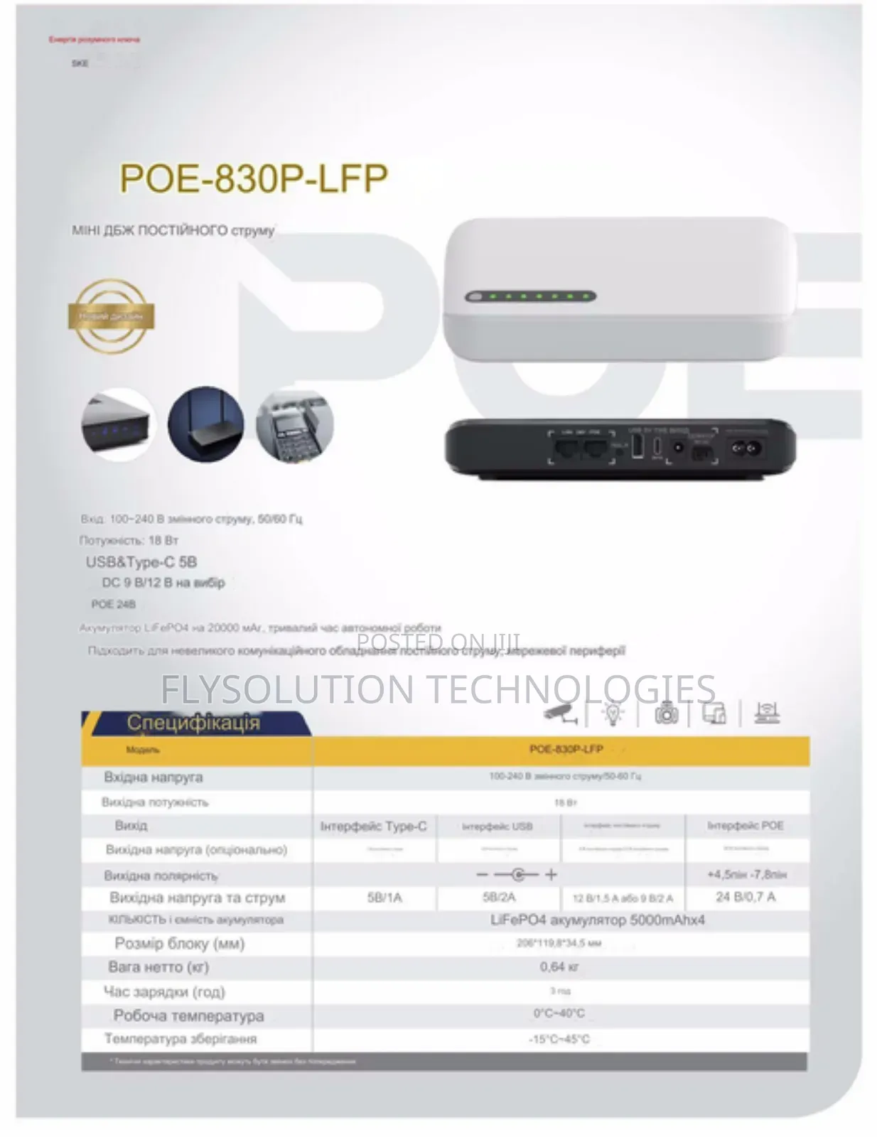 Dc Ups 12v Router Power Bank Lifepo4 20000mah - Ske 830p
