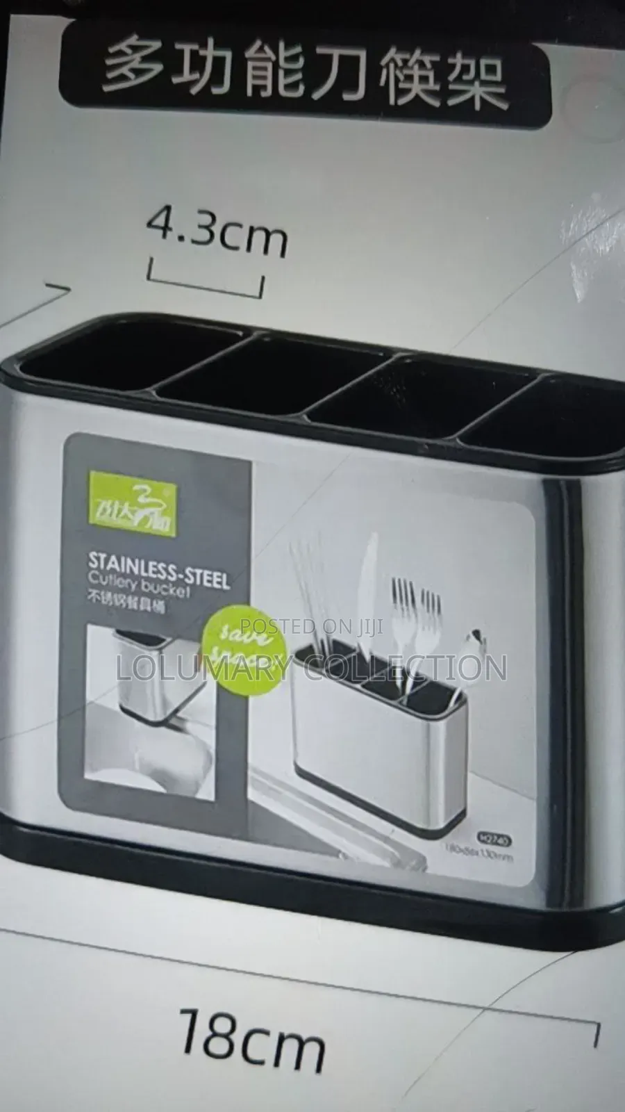 Cutlery Rack / Spoon Organizer