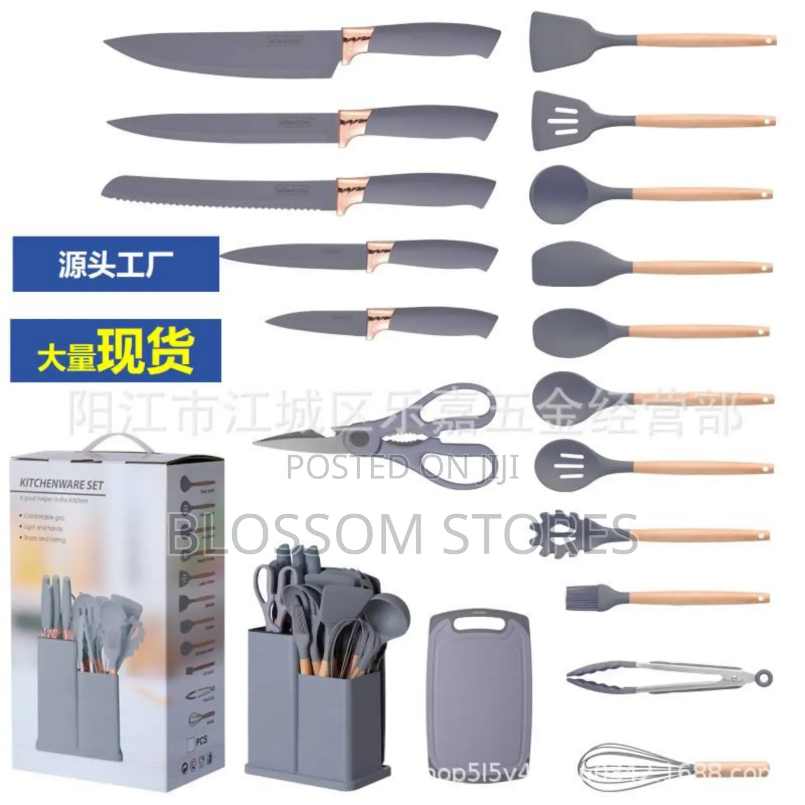 19pc Quality Kitchen Silicone Cooking Nonstick Set