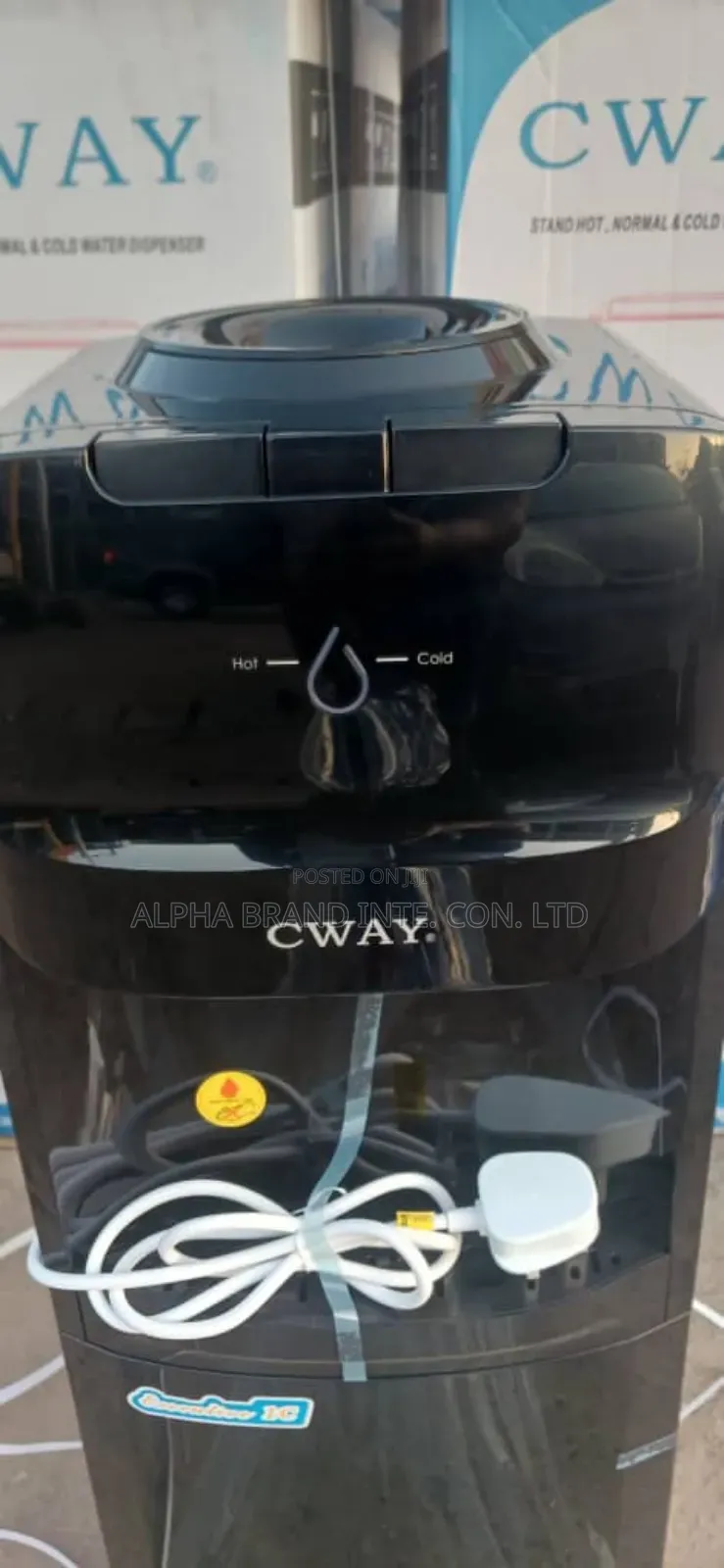 C Way Water Dispenser