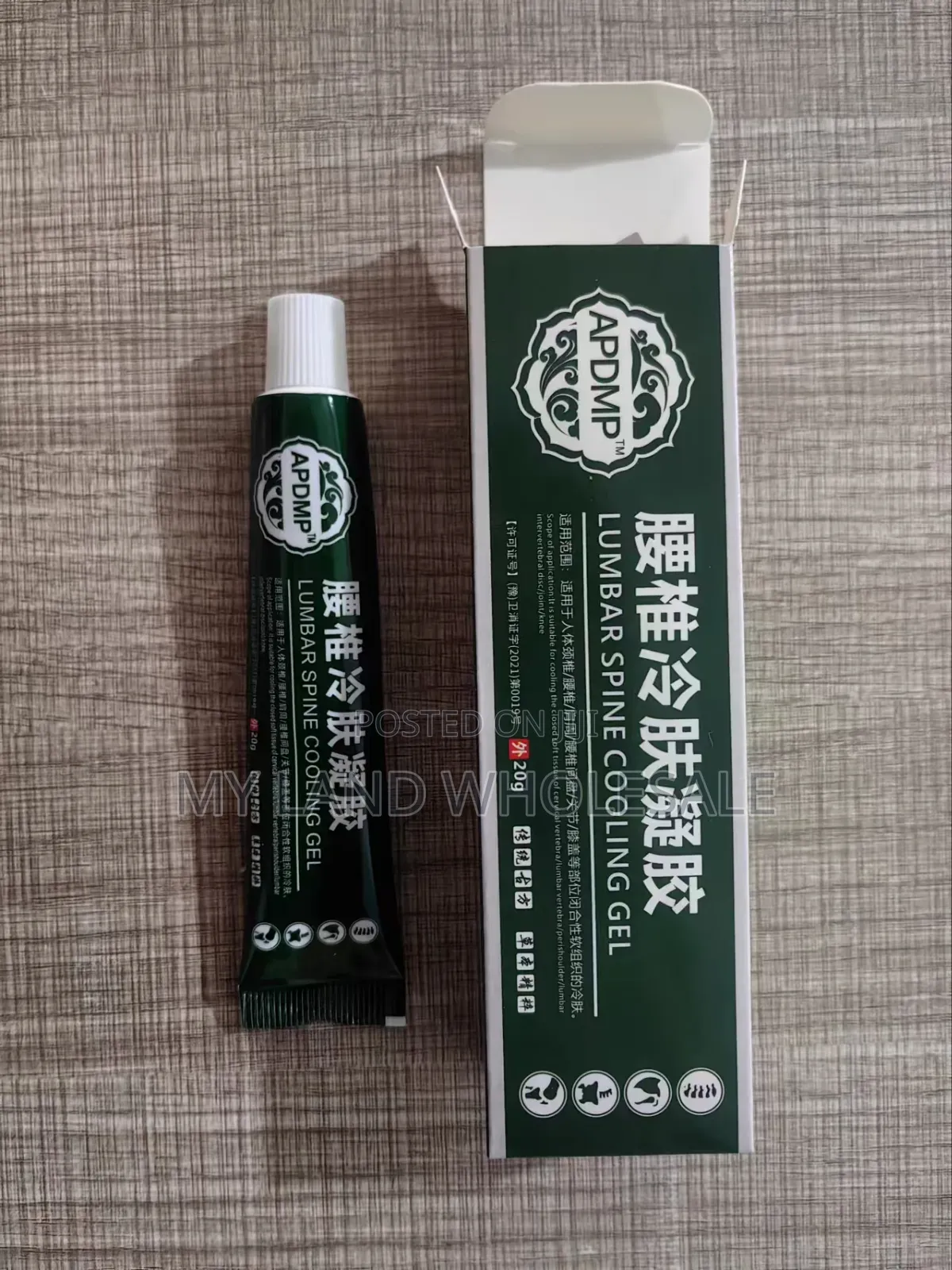 Lumbar Spine Gel Cooling Gel
