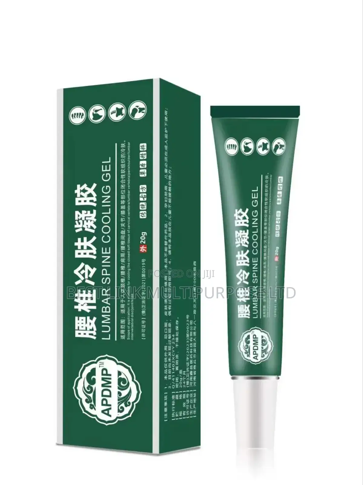 Lumbar Spine Gel Cooling Gel