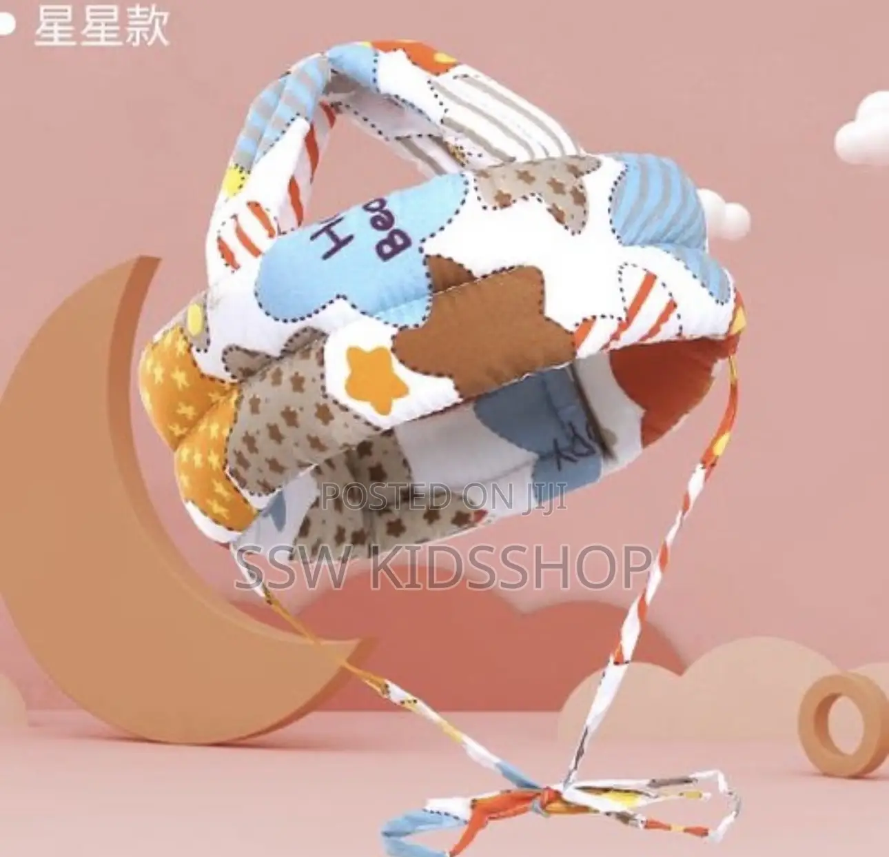 Baby Head Protector
