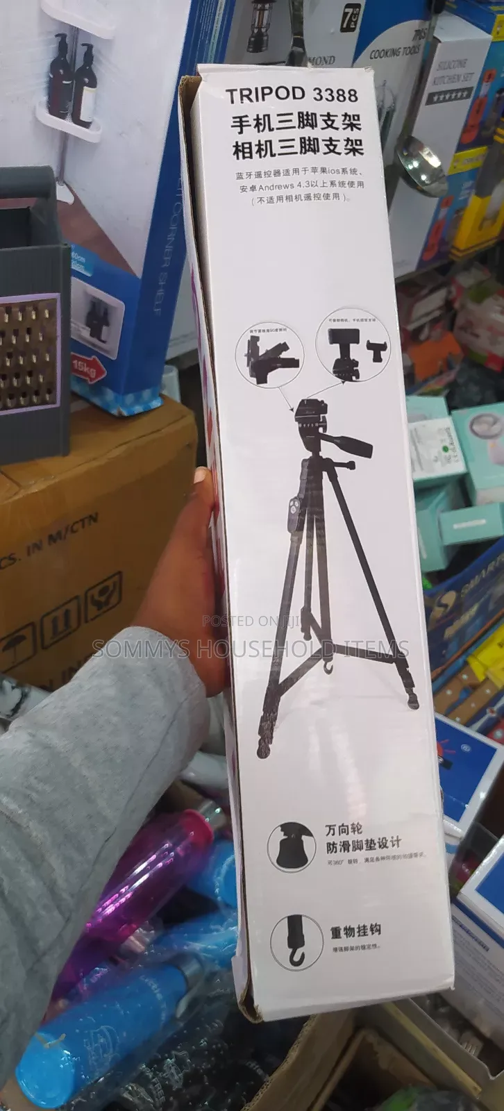 5ft Phone Tripod Stand