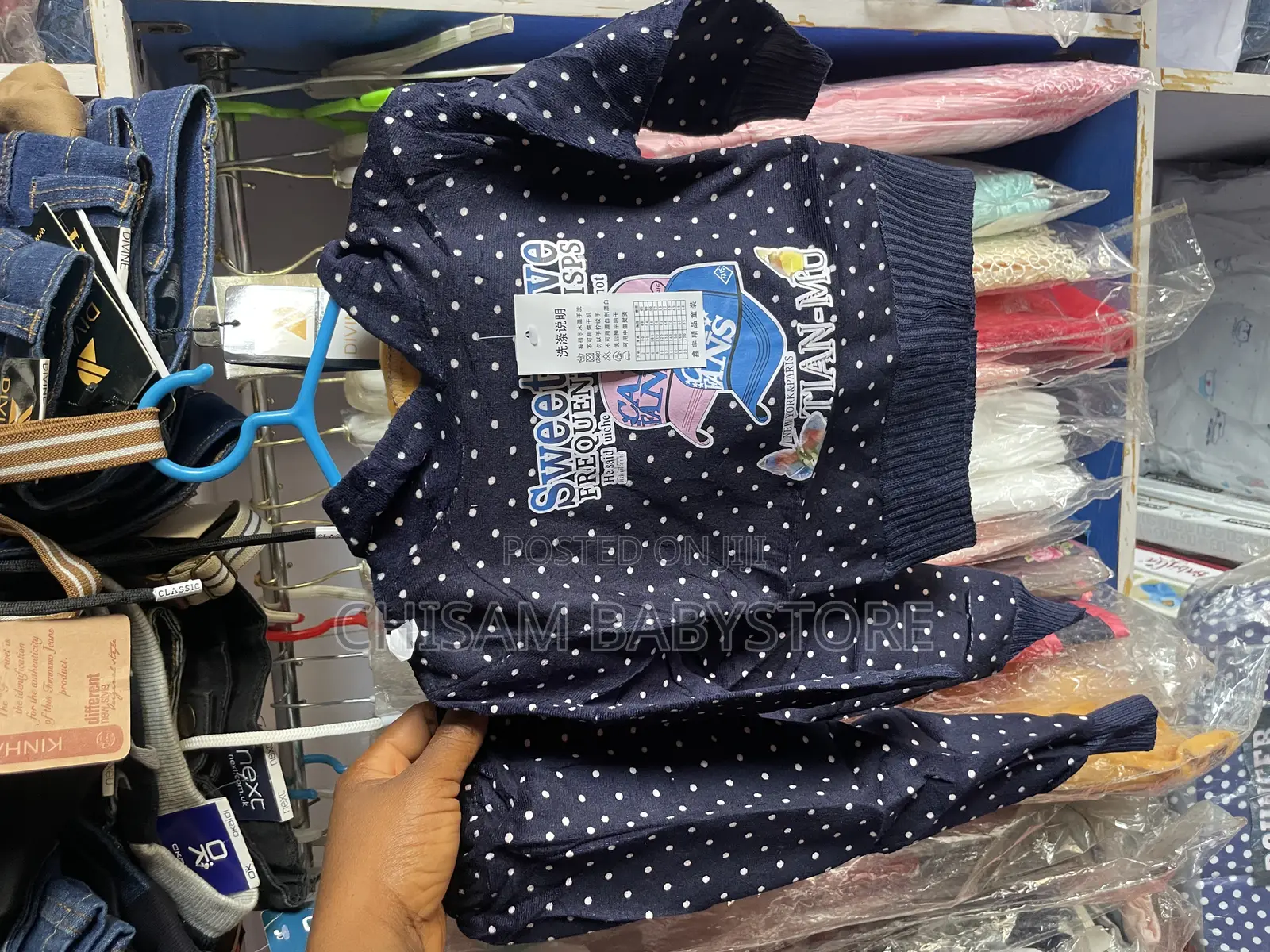 Children Cardigan Set