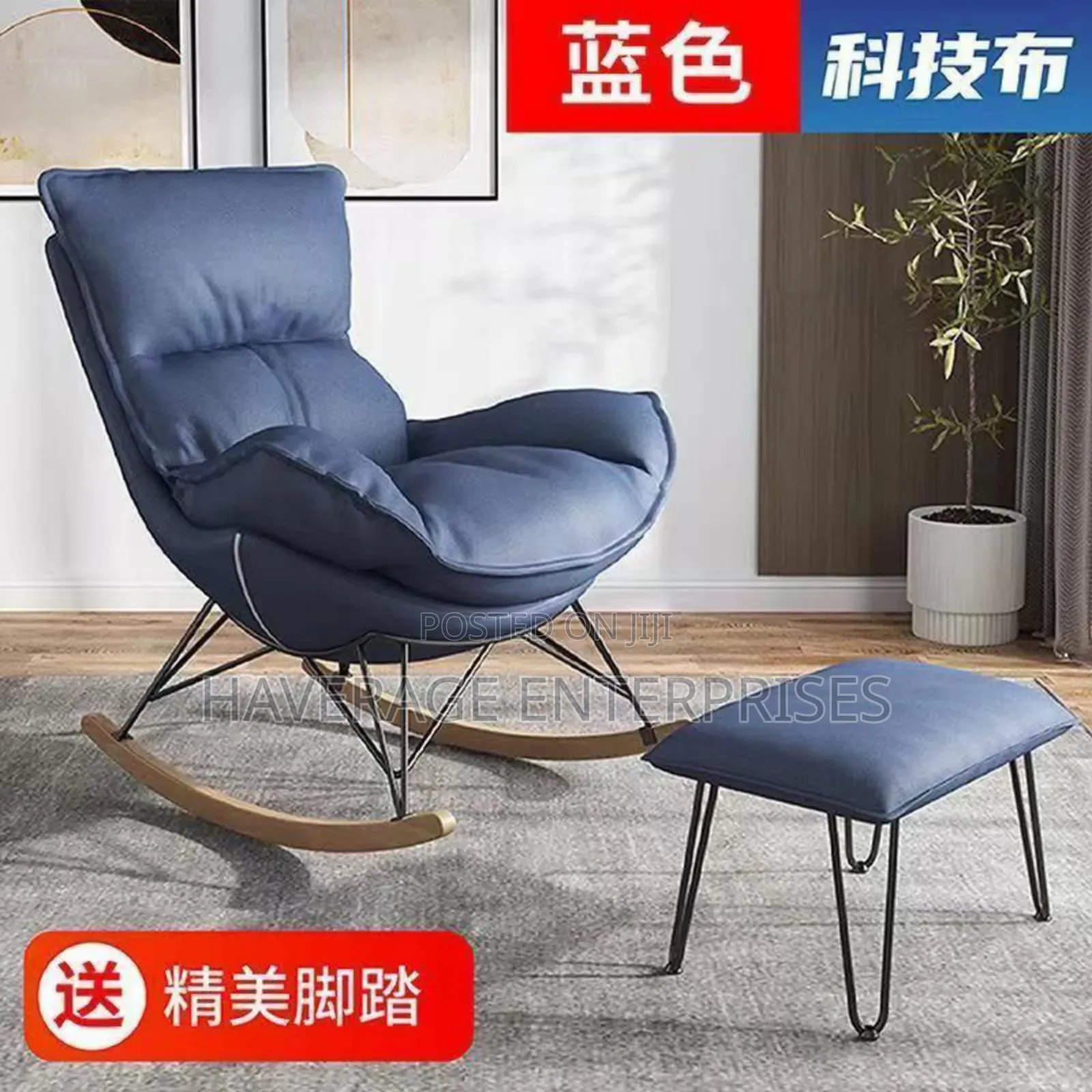 Relaxing, Swing, Baby Rocking Chair